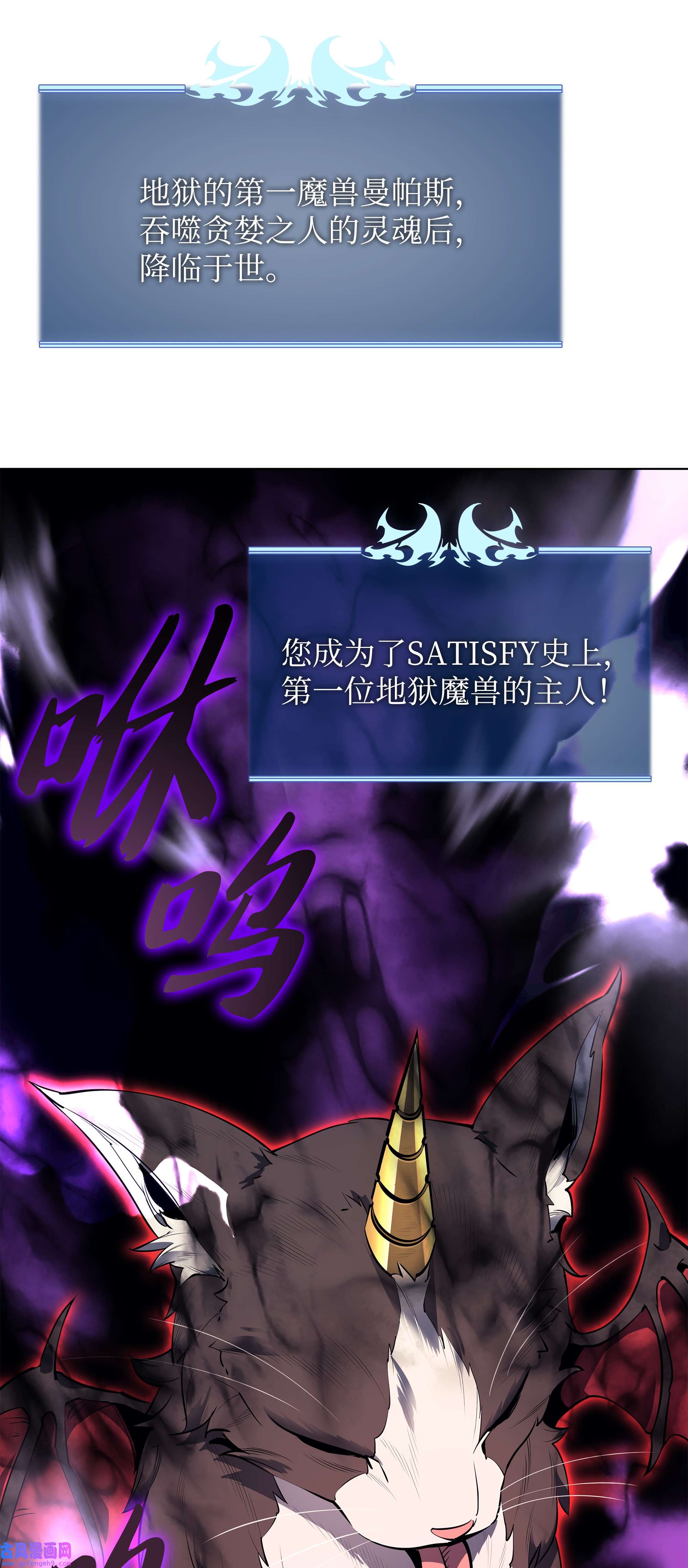 装备我最强092 主人与奴隶