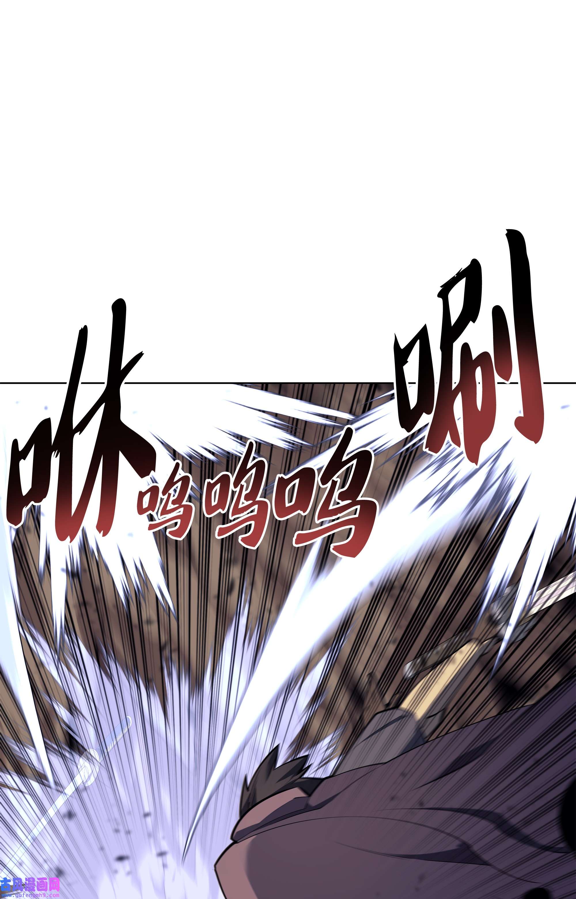 装备我最强092 主人与奴隶