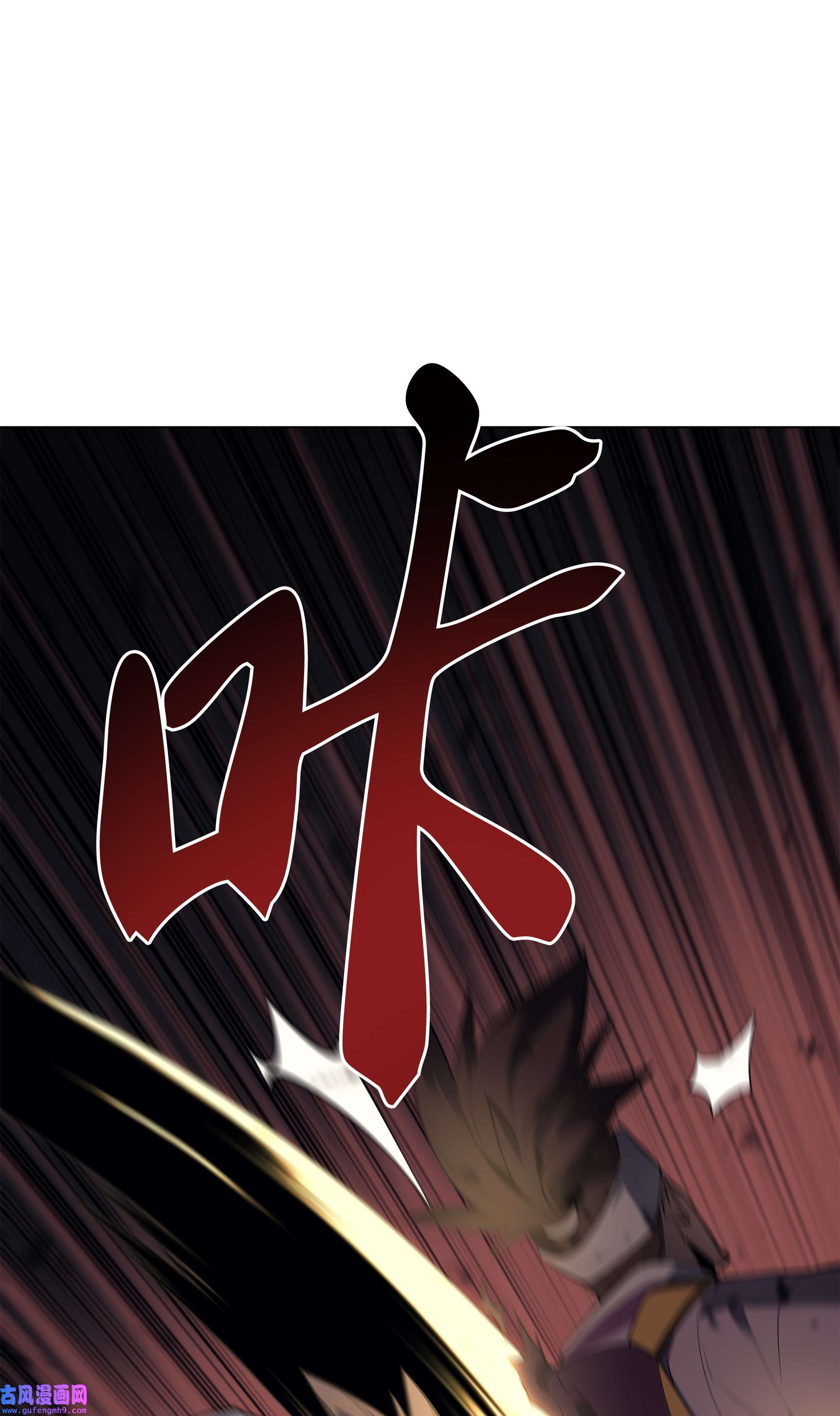 装备我最强092 主人与奴隶