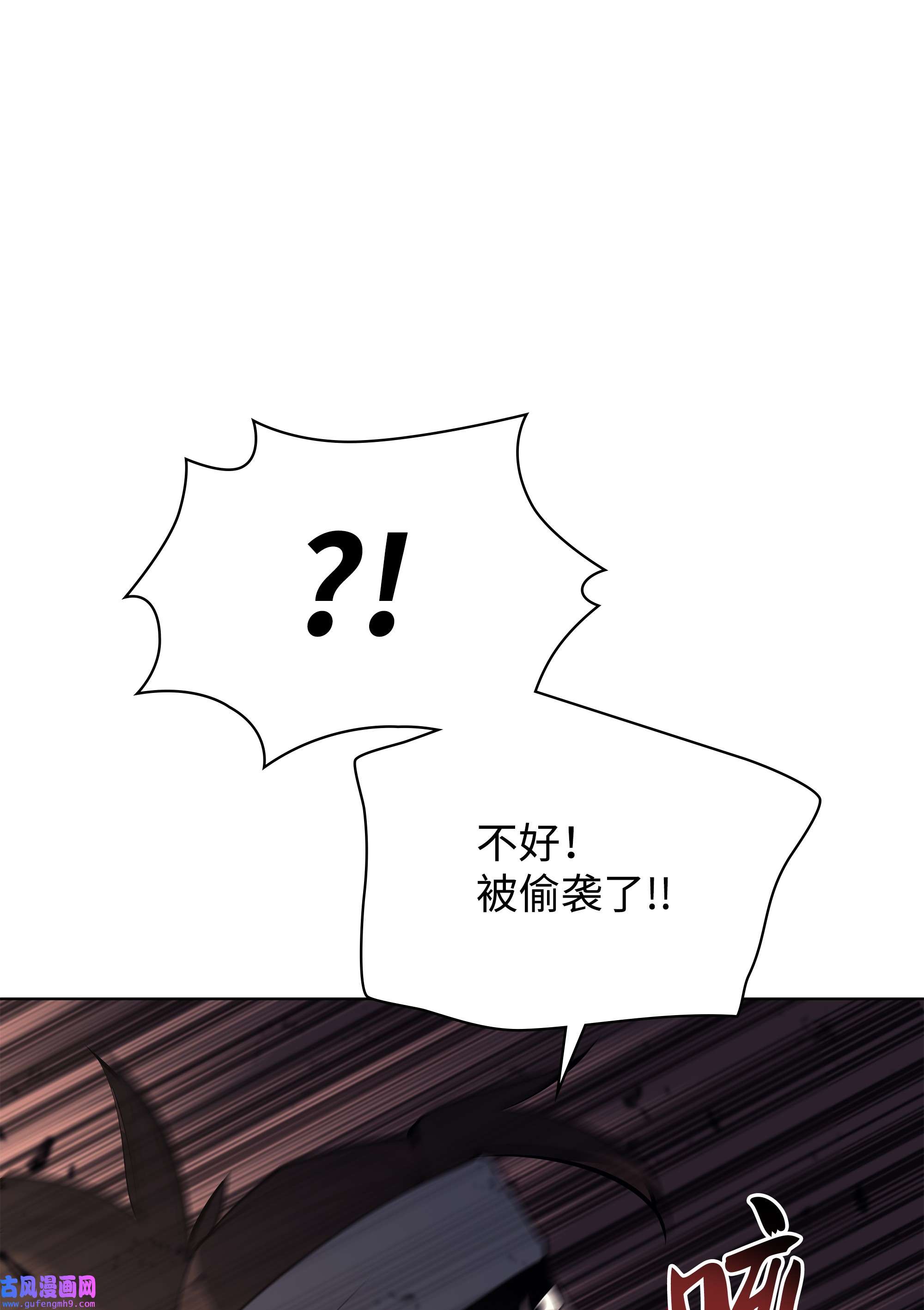 装备我最强092 主人与奴隶