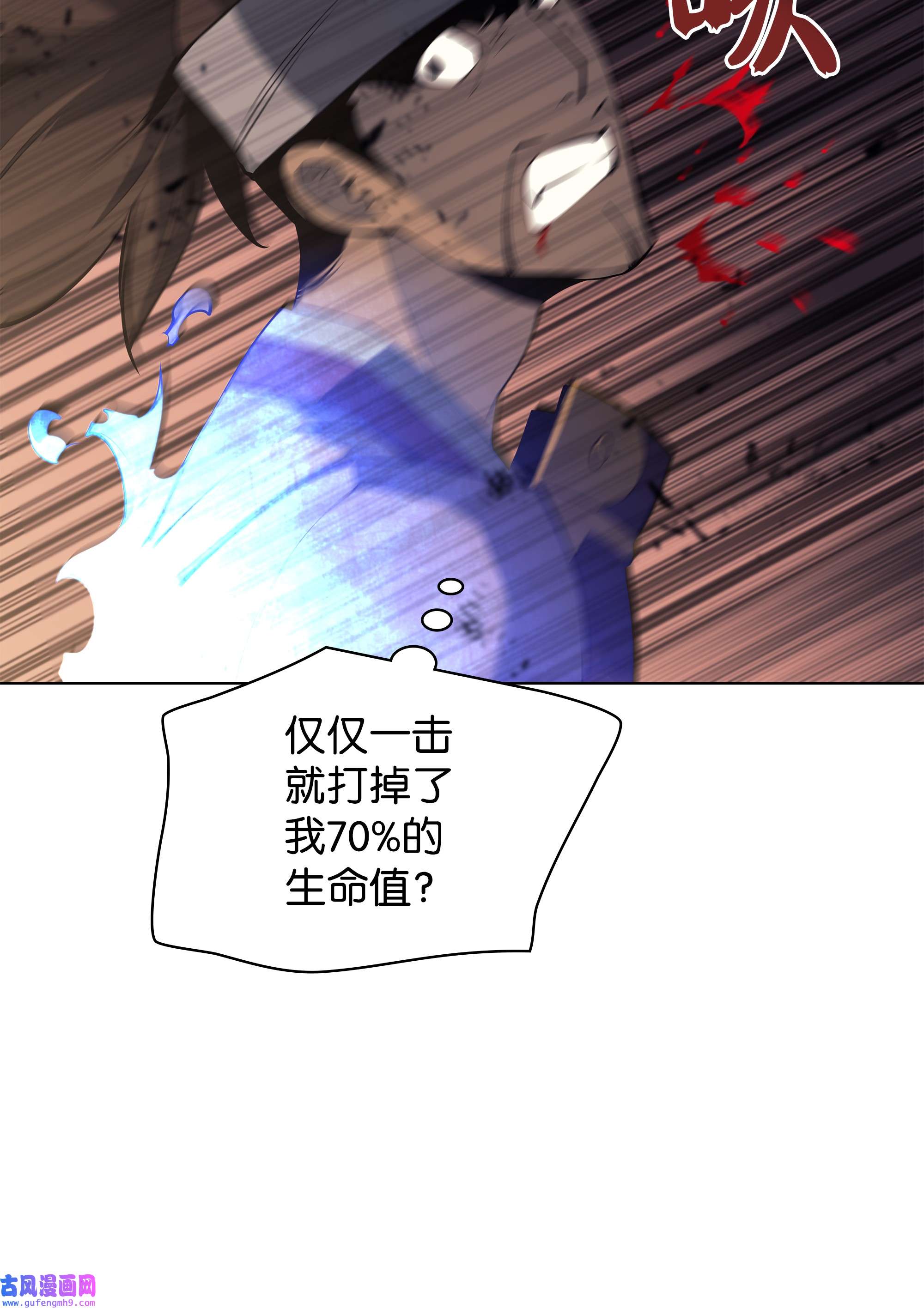 装备我最强092 主人与奴隶