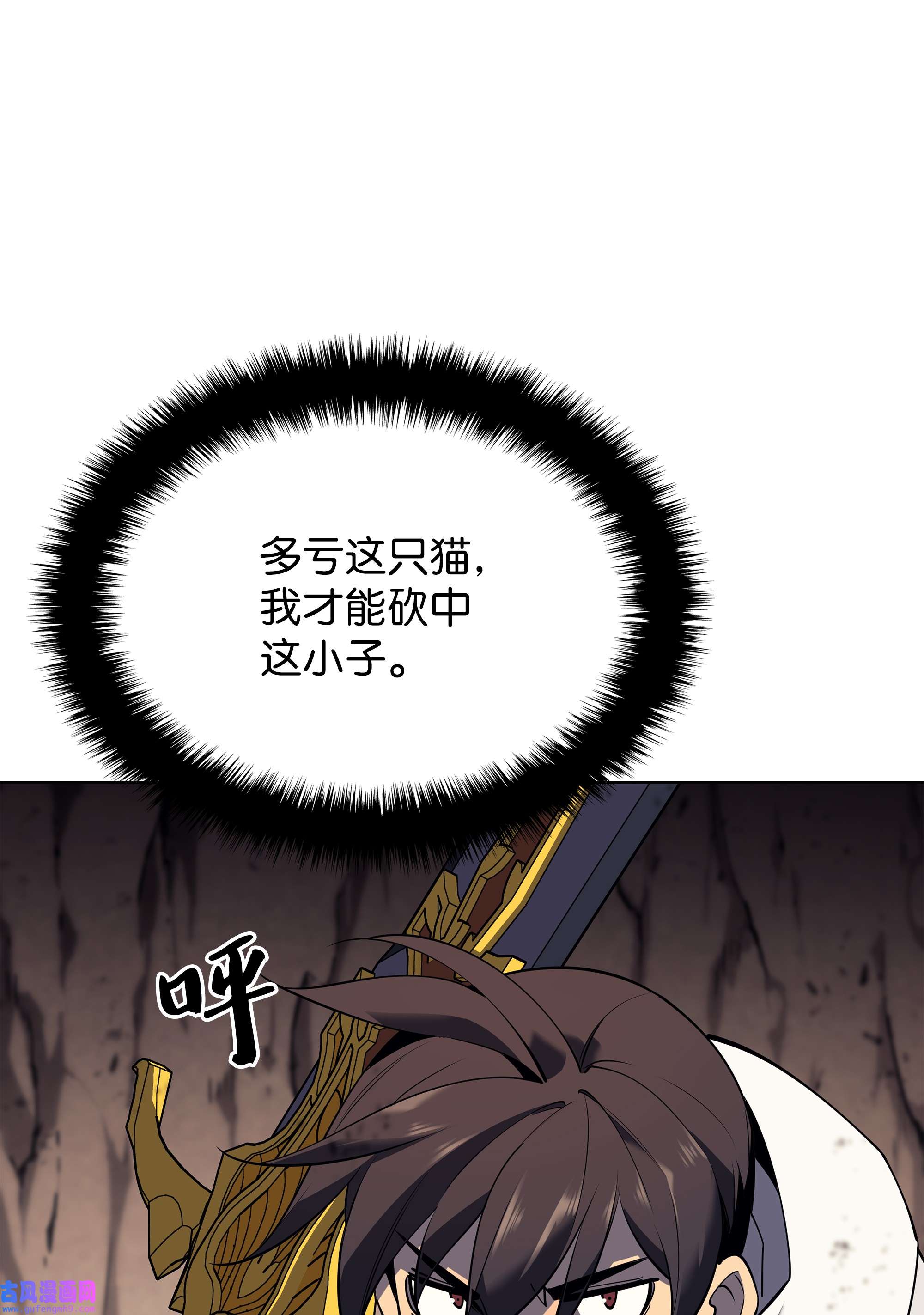 装备我最强092 主人与奴隶