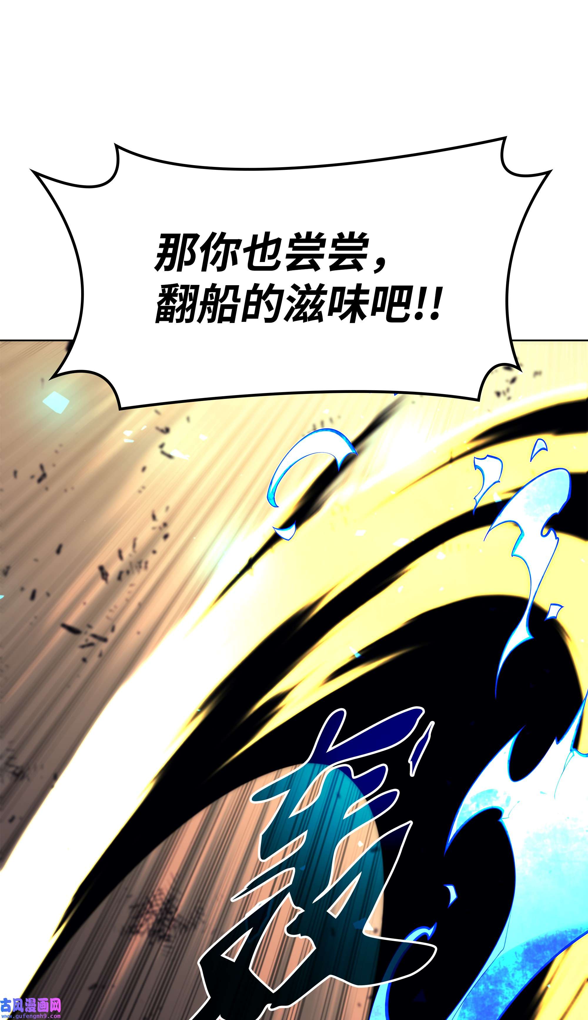 装备我最强092 主人与奴隶