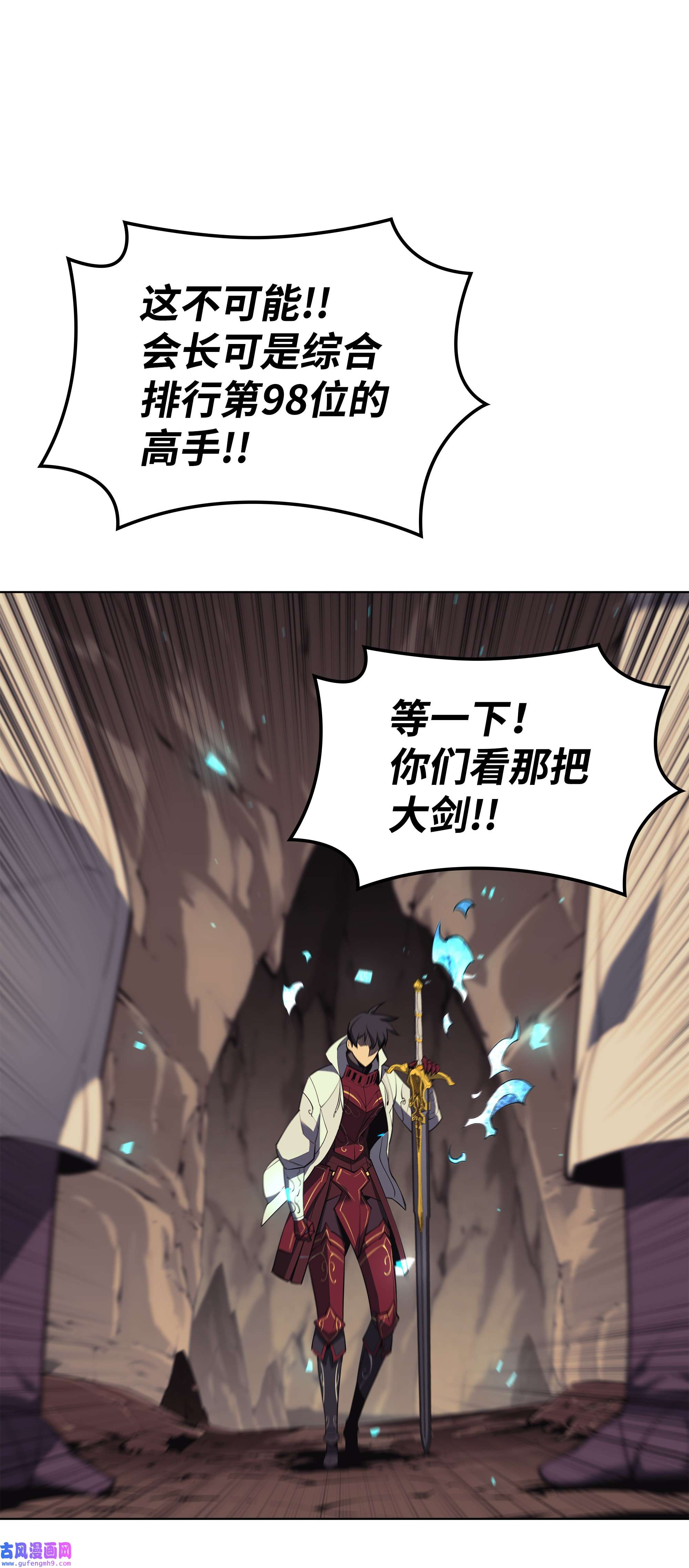 装备我最强092 主人与奴隶