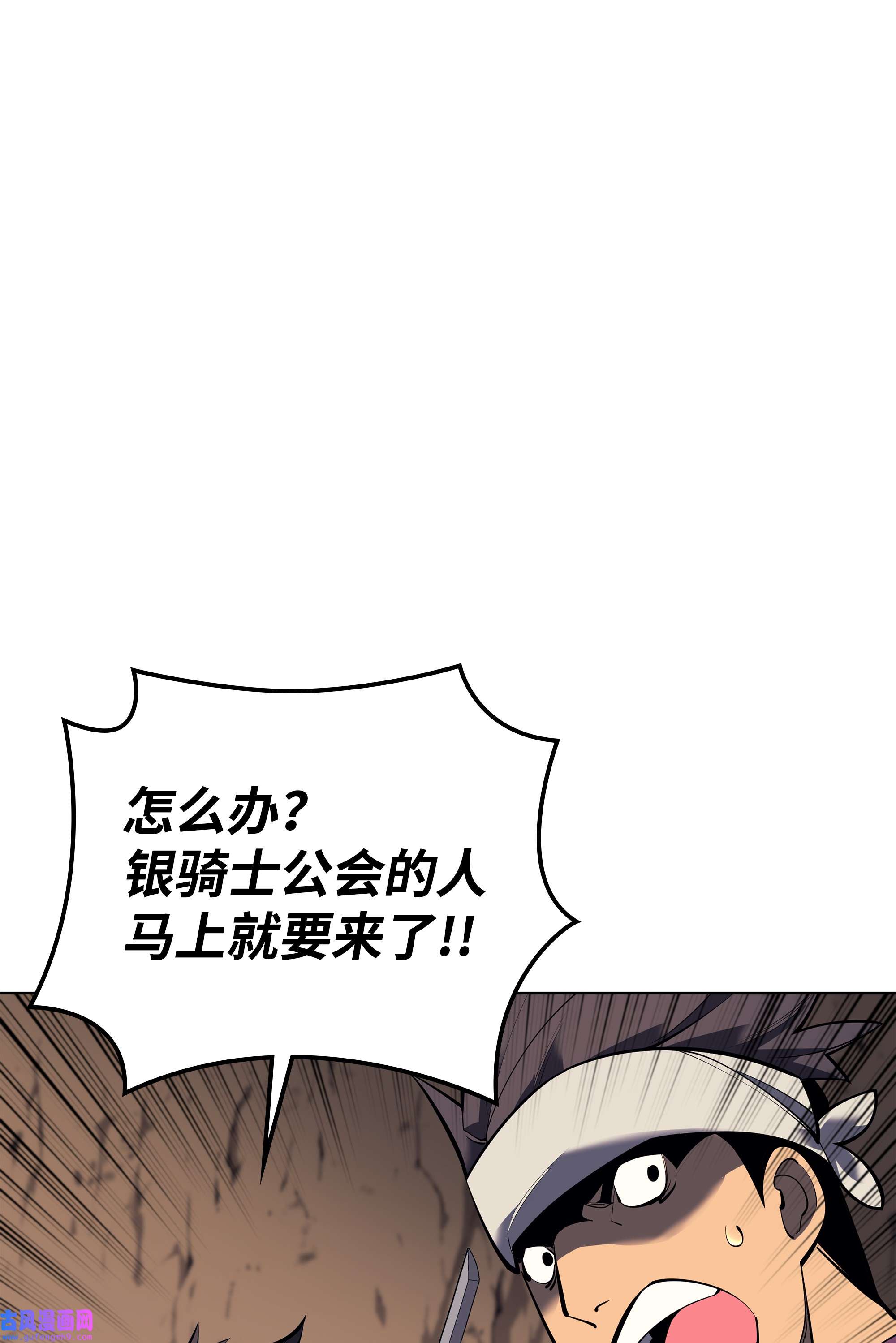 装备我最强092 主人与奴隶