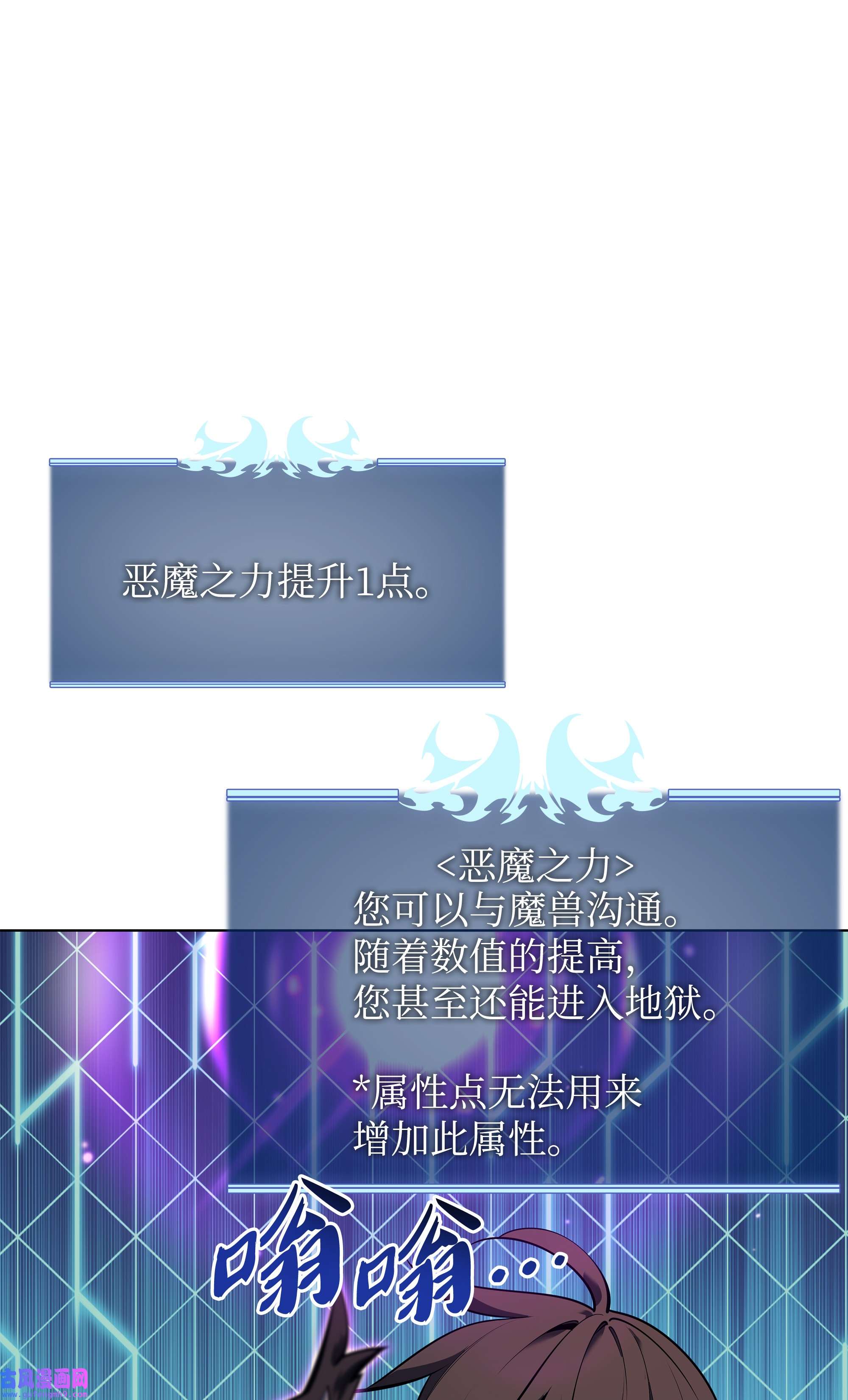 装备我最强092 主人与奴隶