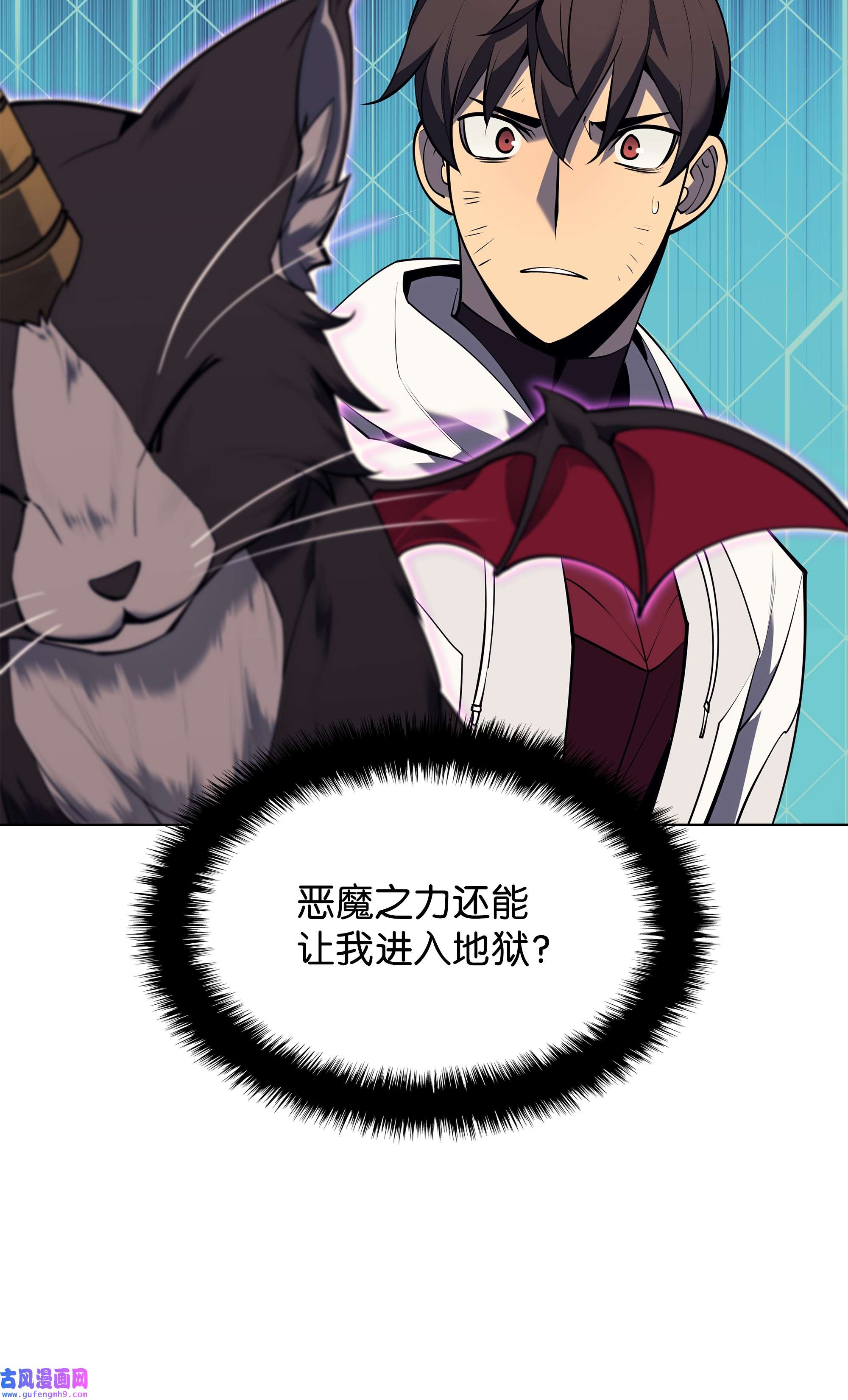 装备我最强092 主人与奴隶