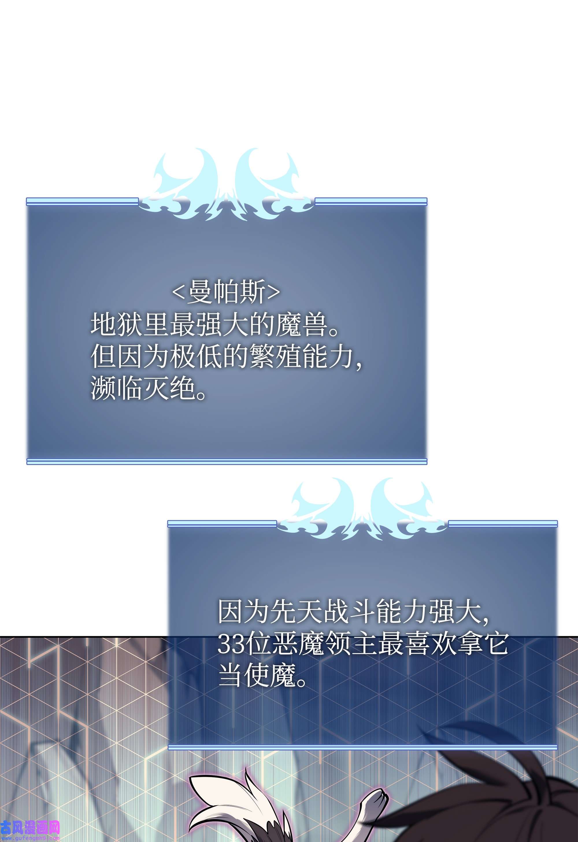 装备我最强092 主人与奴隶