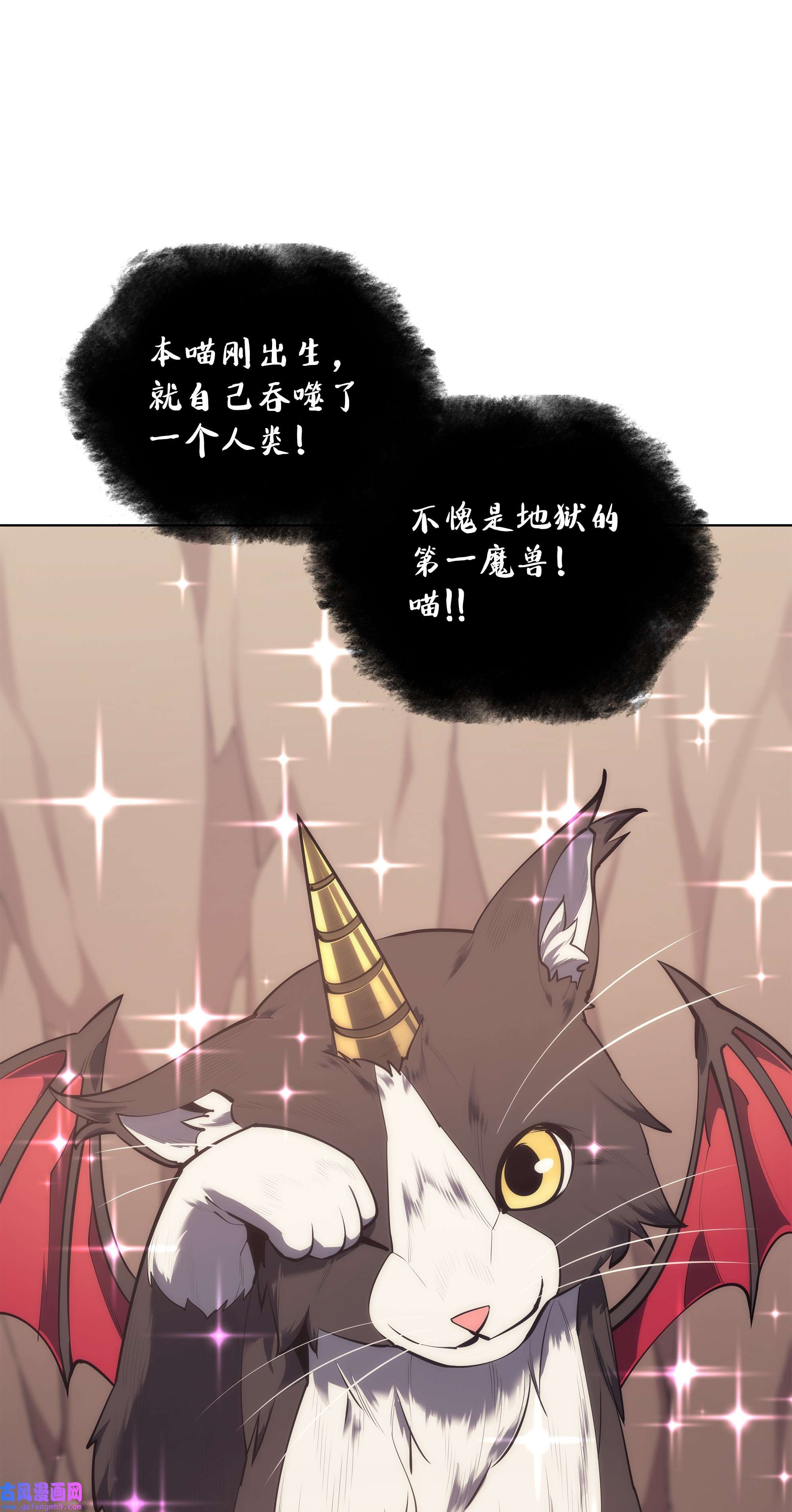 装备我最强092 主人与奴隶