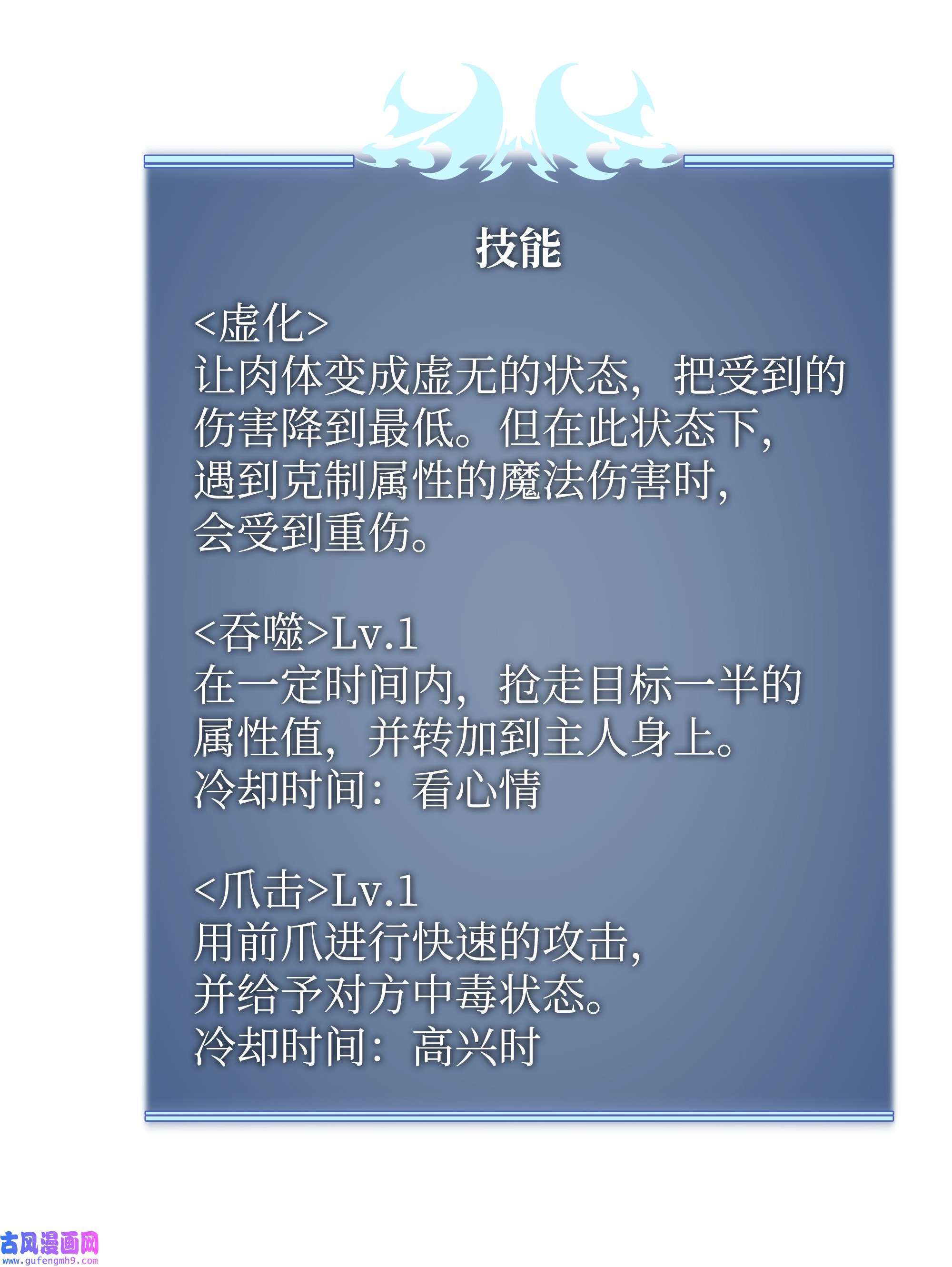 装备我最强092 主人与奴隶