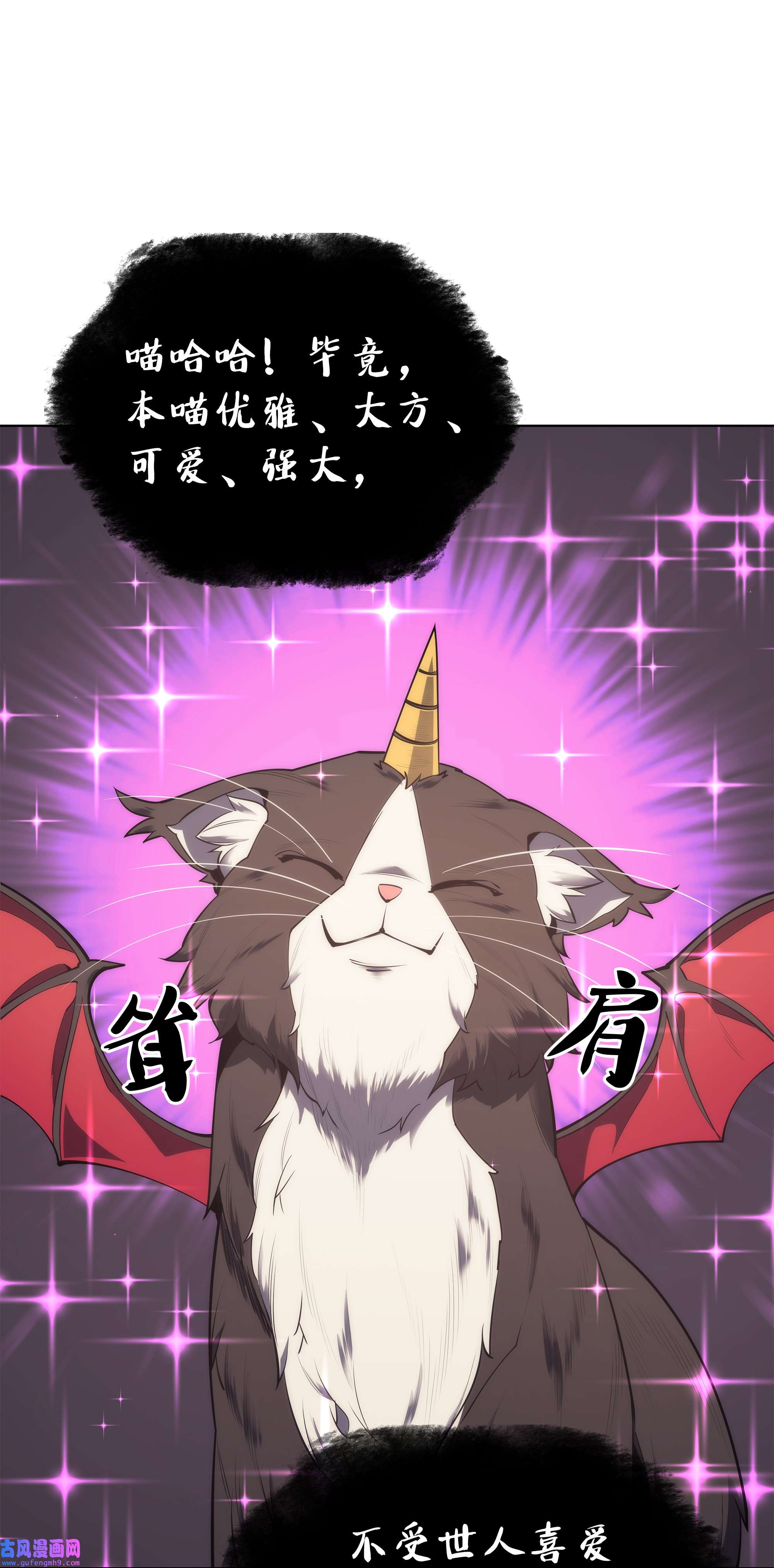 装备我最强092 主人与奴隶