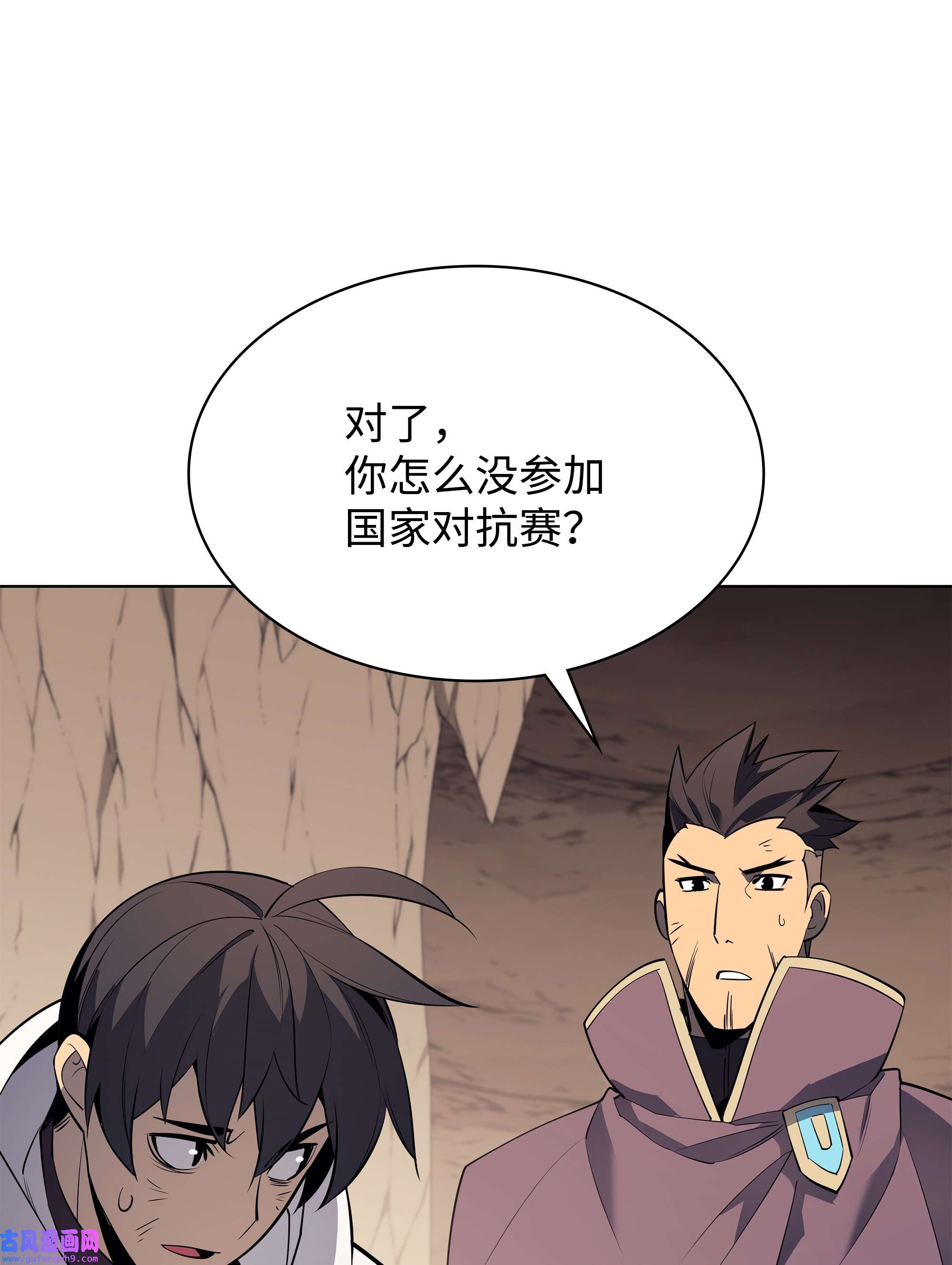 装备我最强092 主人与奴隶