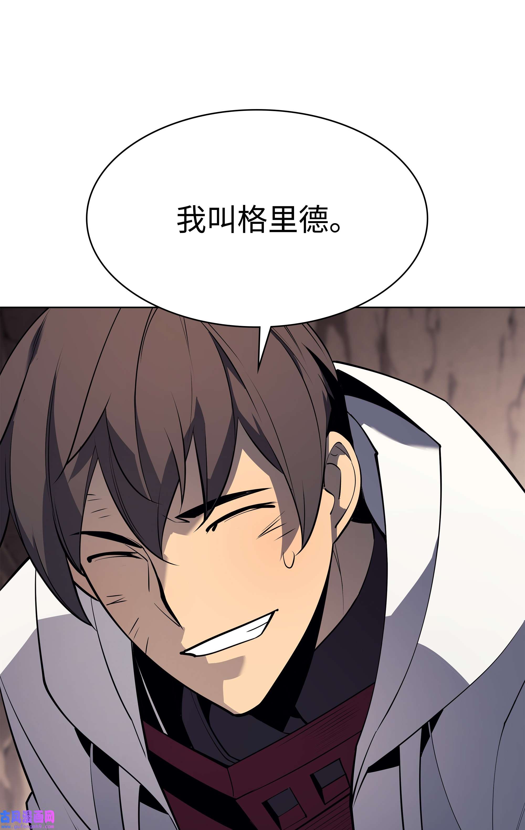 装备我最强092 主人与奴隶