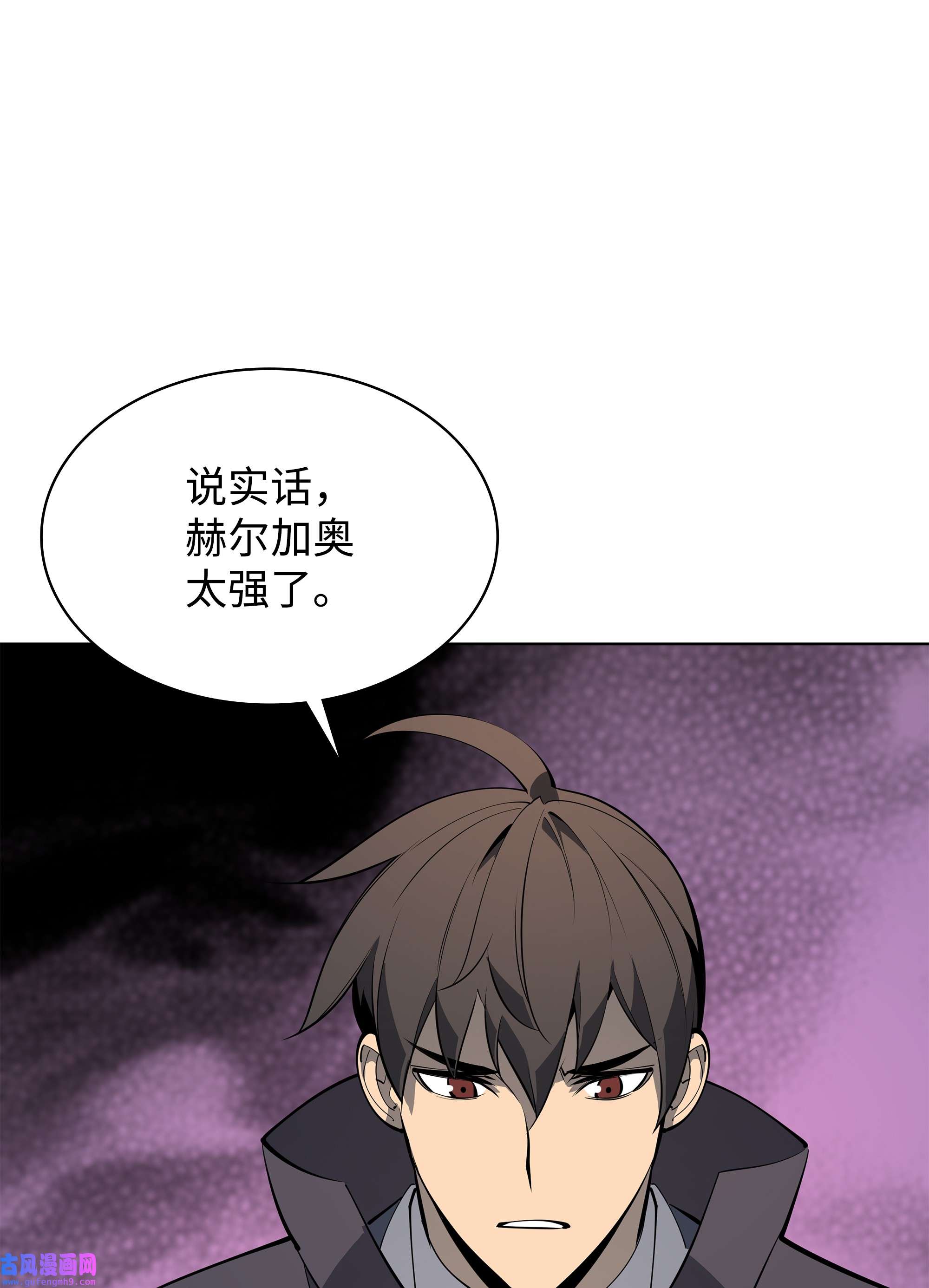 装备我最强092 主人与奴隶