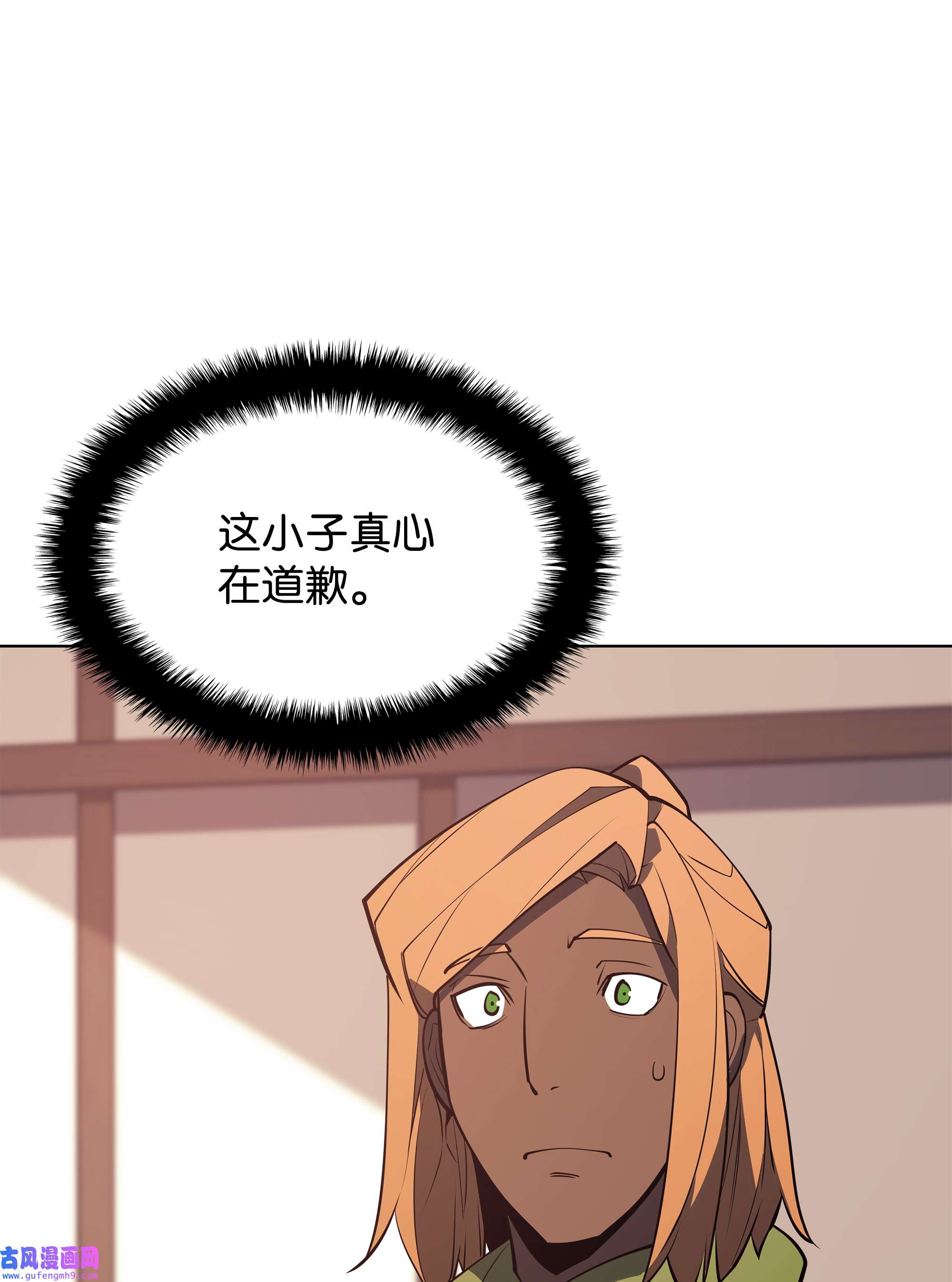 装备我最强092 主人与奴隶