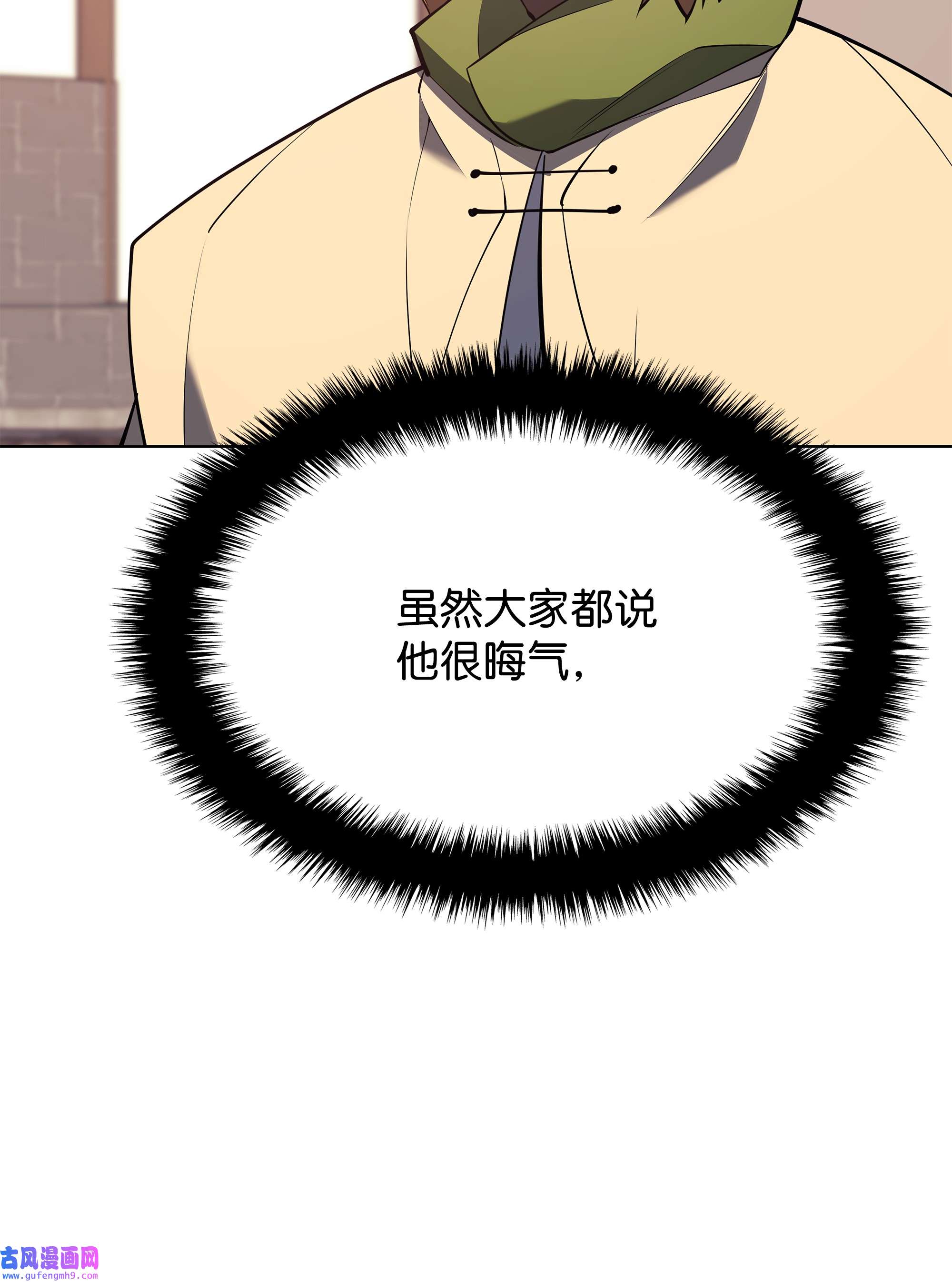 装备我最强092 主人与奴隶