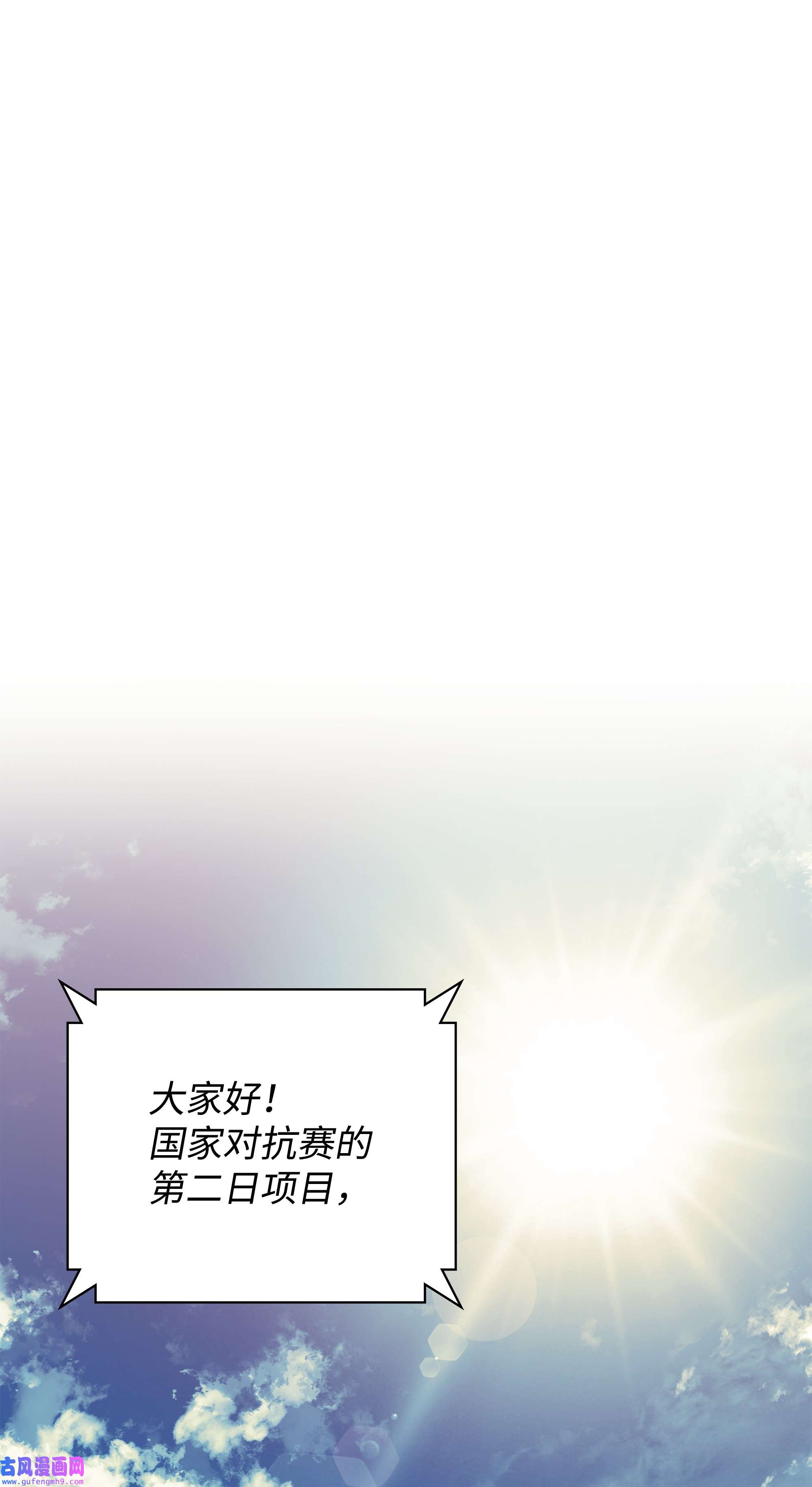 装备我最强092 主人与奴隶