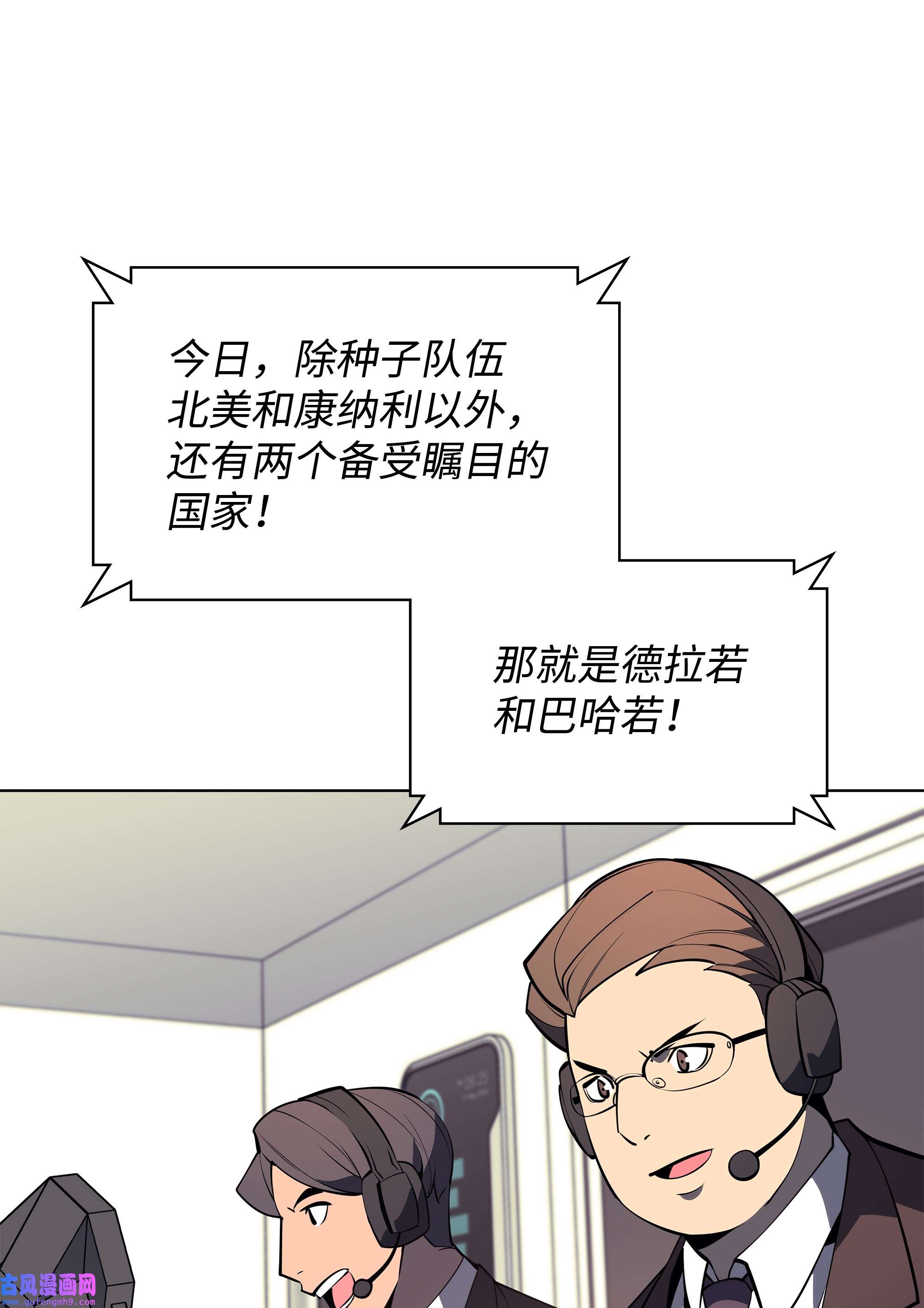装备我最强092 主人与奴隶