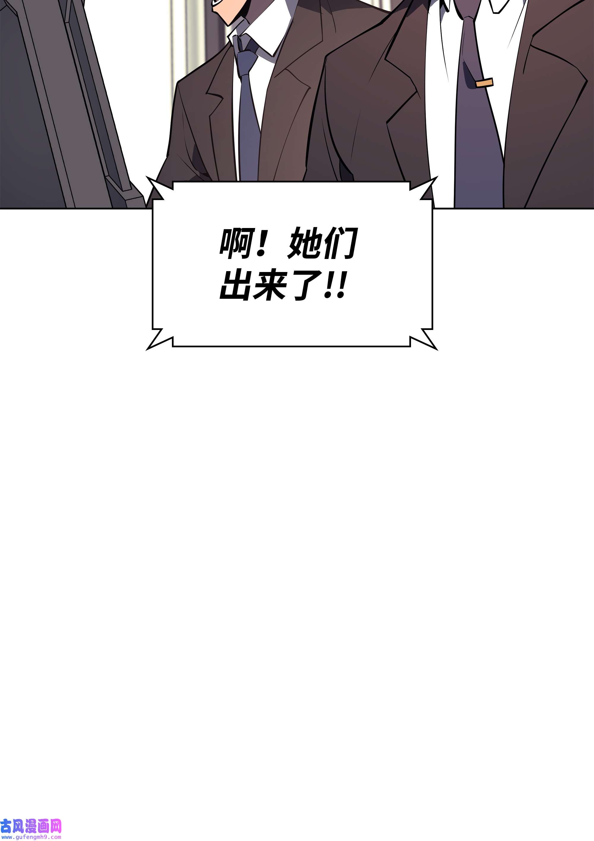 装备我最强092 主人与奴隶