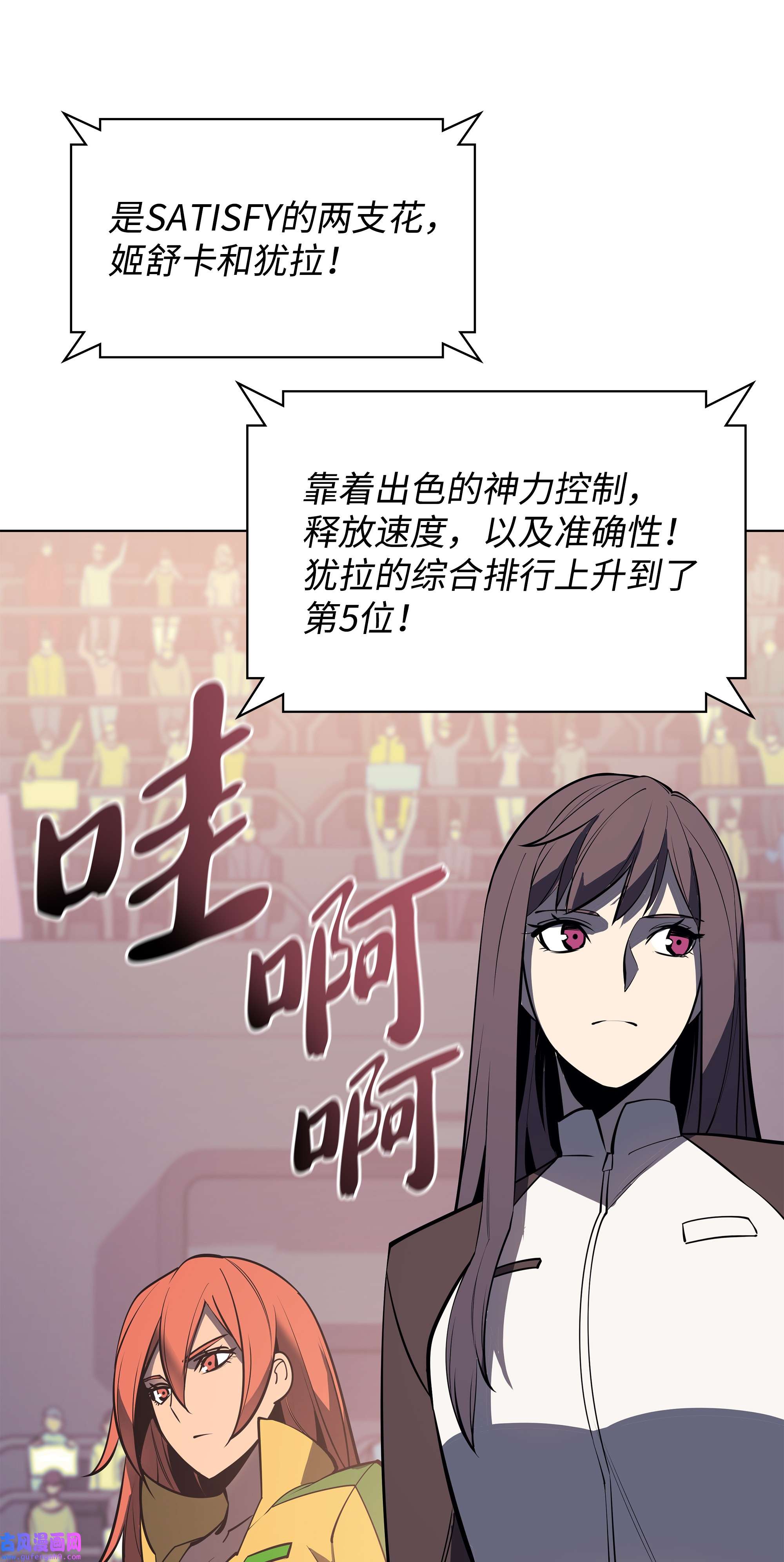 装备我最强092 主人与奴隶