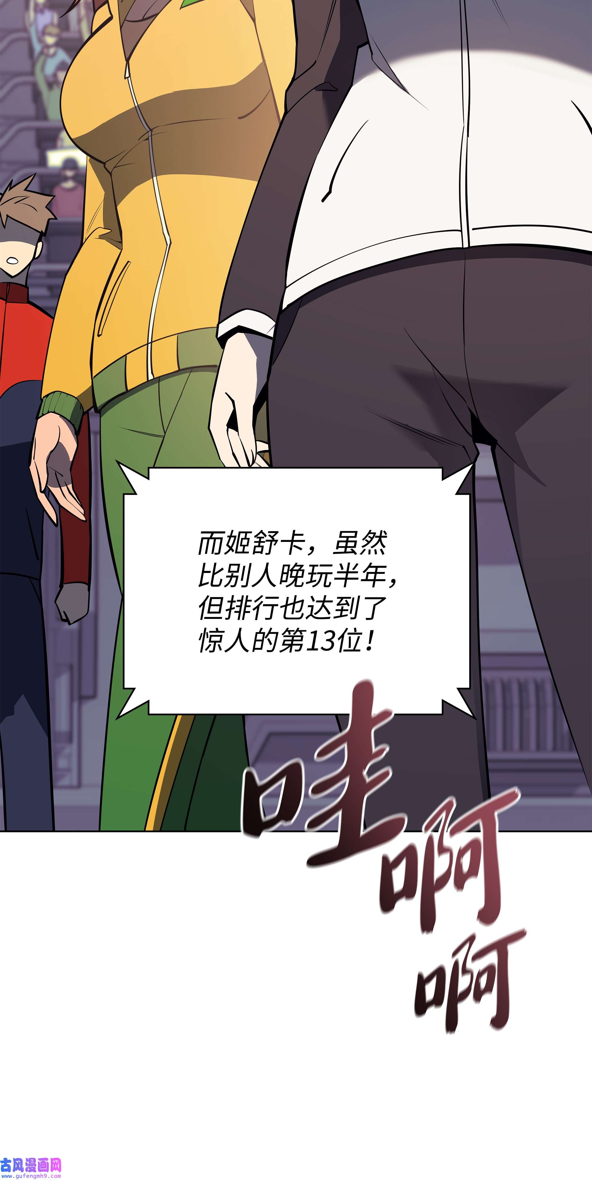 装备我最强092 主人与奴隶