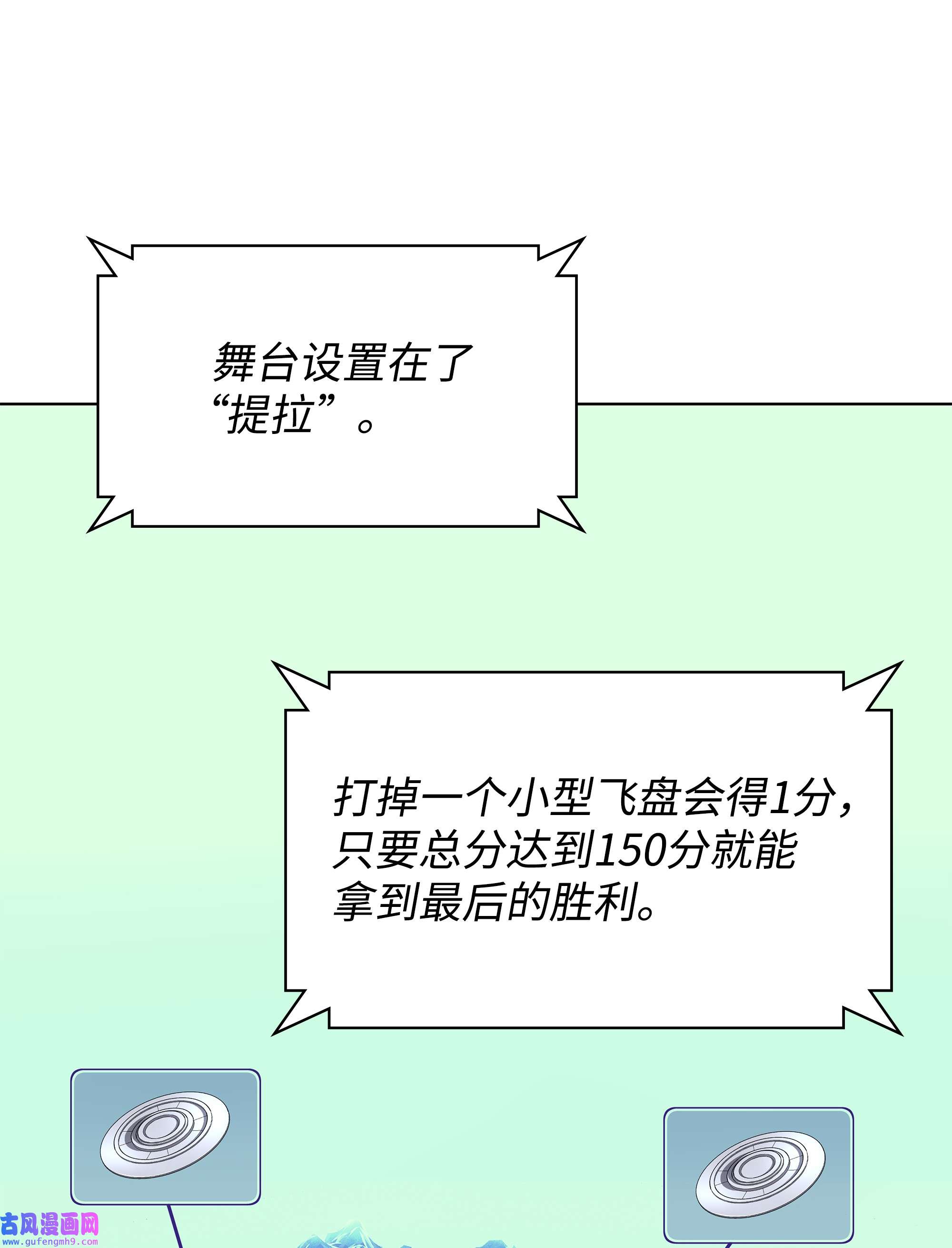 装备我最强092 主人与奴隶