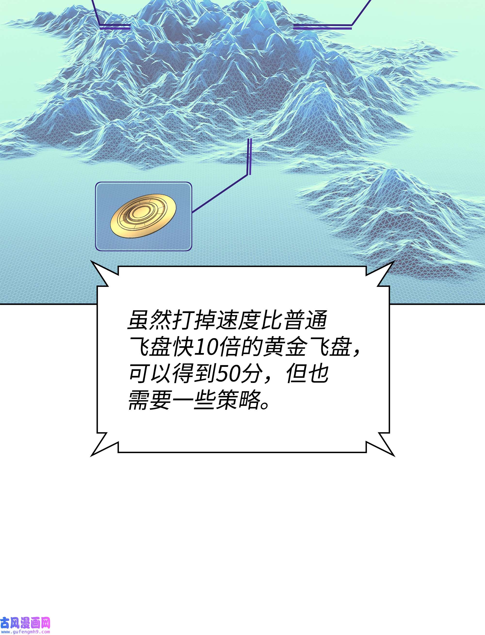 装备我最强092 主人与奴隶