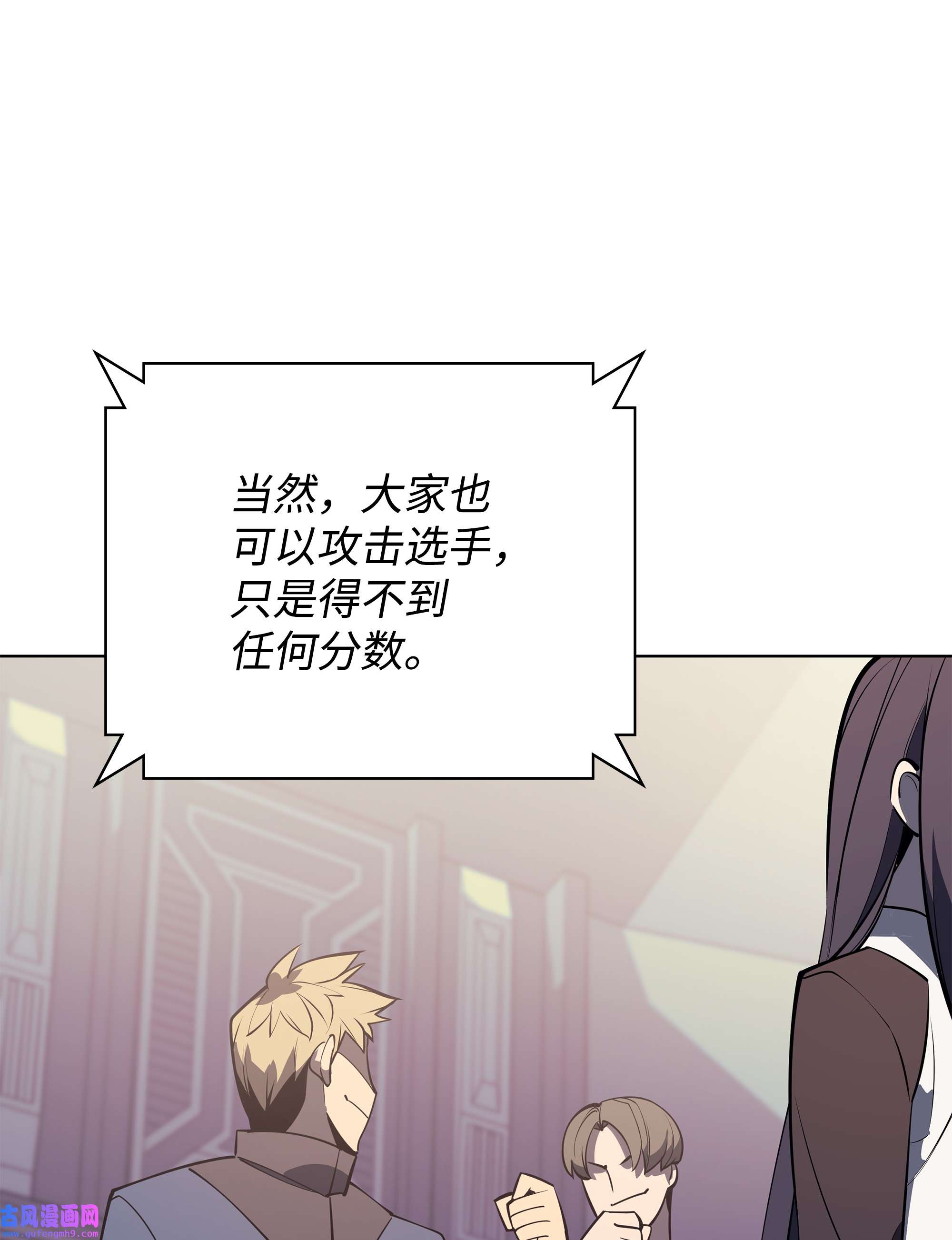 装备我最强092 主人与奴隶