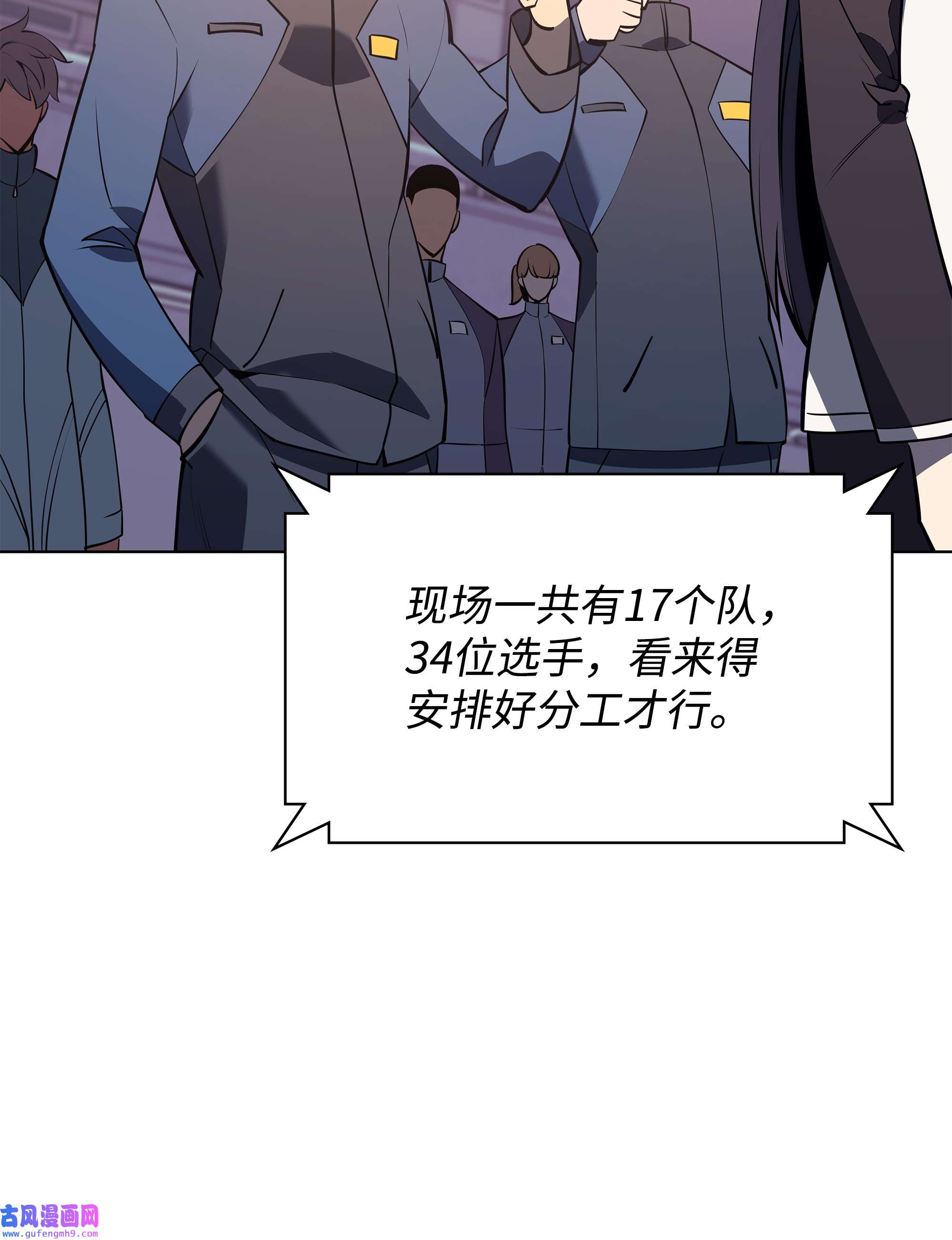 装备我最强092 主人与奴隶