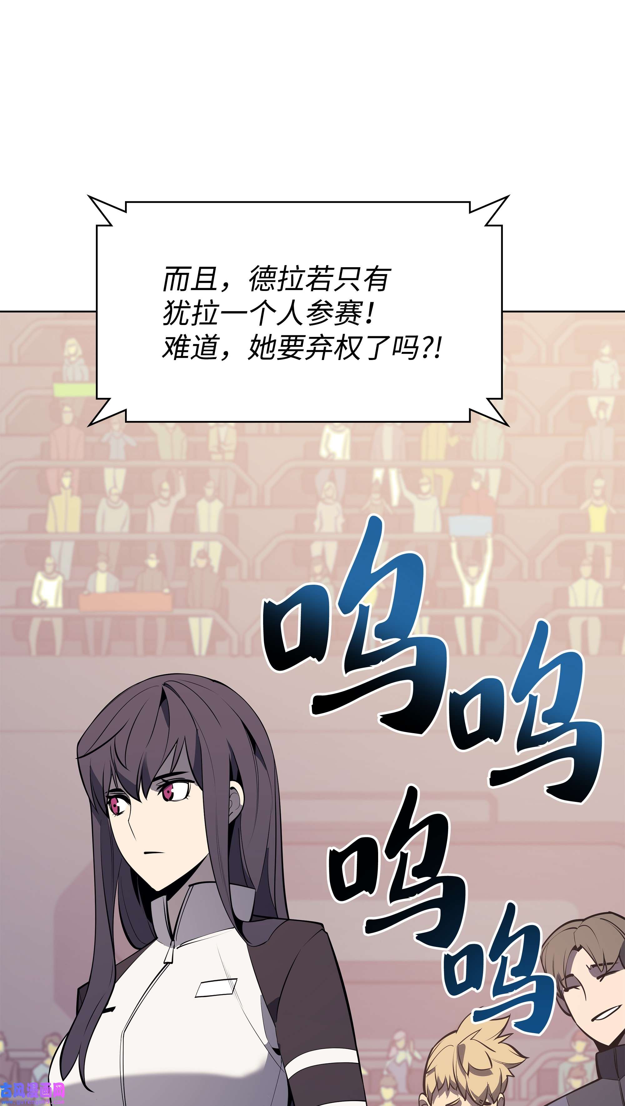 装备我最强092 主人与奴隶