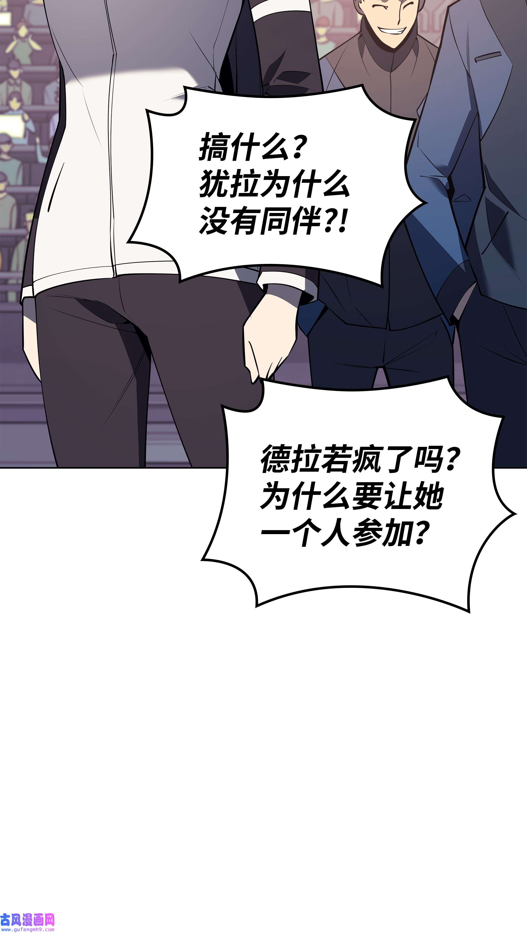 装备我最强092 主人与奴隶