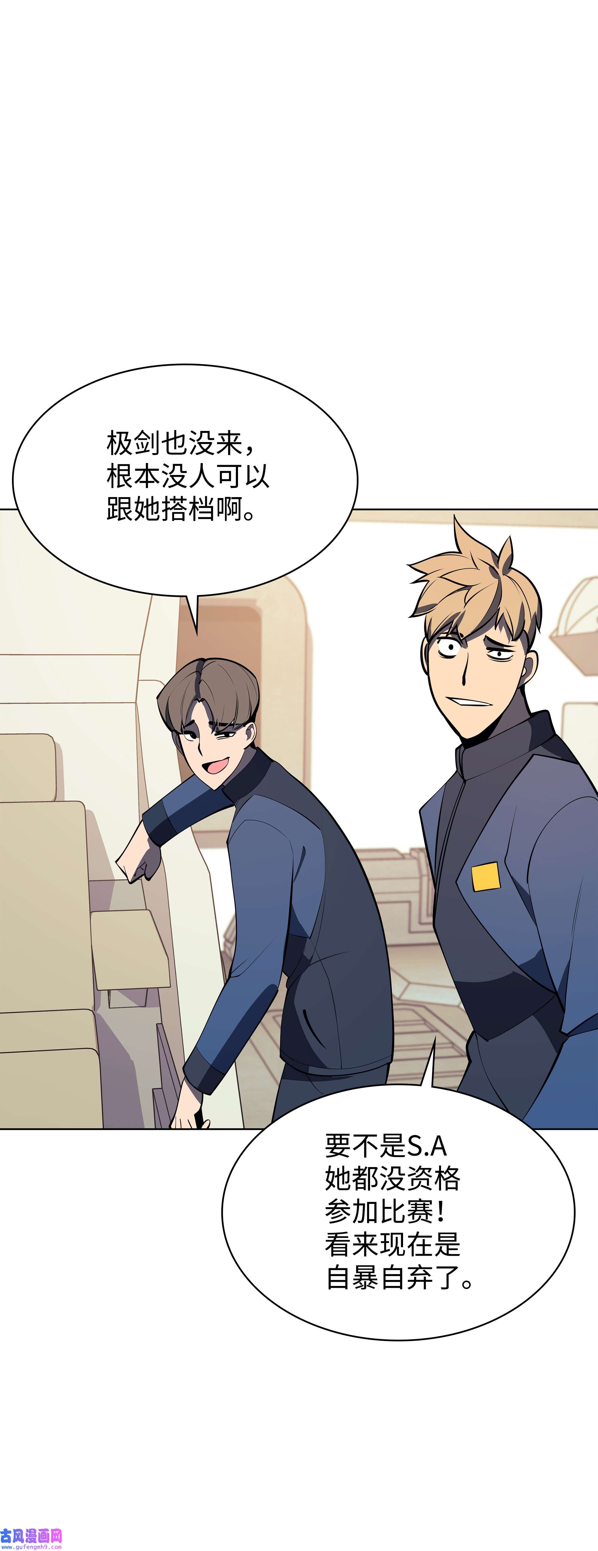 装备我最强092 主人与奴隶