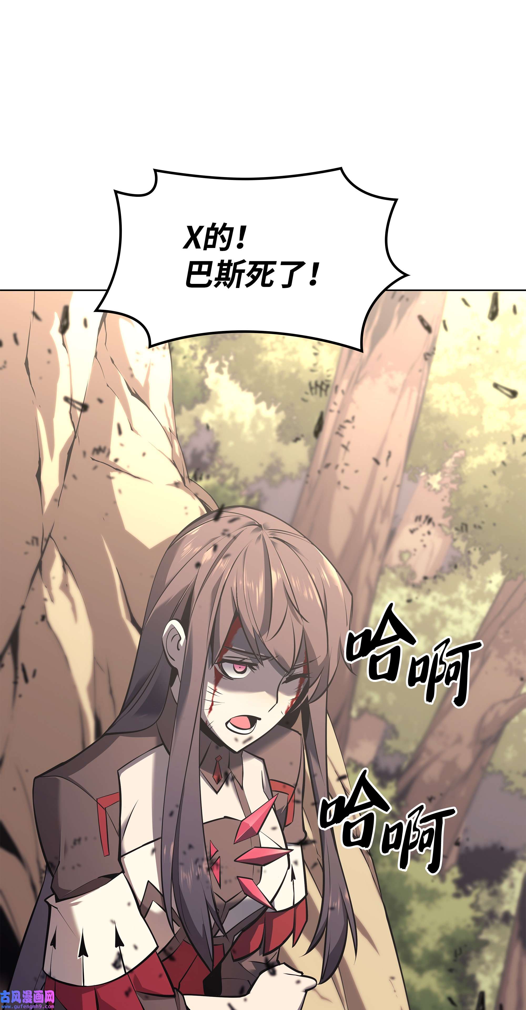 装备我最强093 需要一个借口
