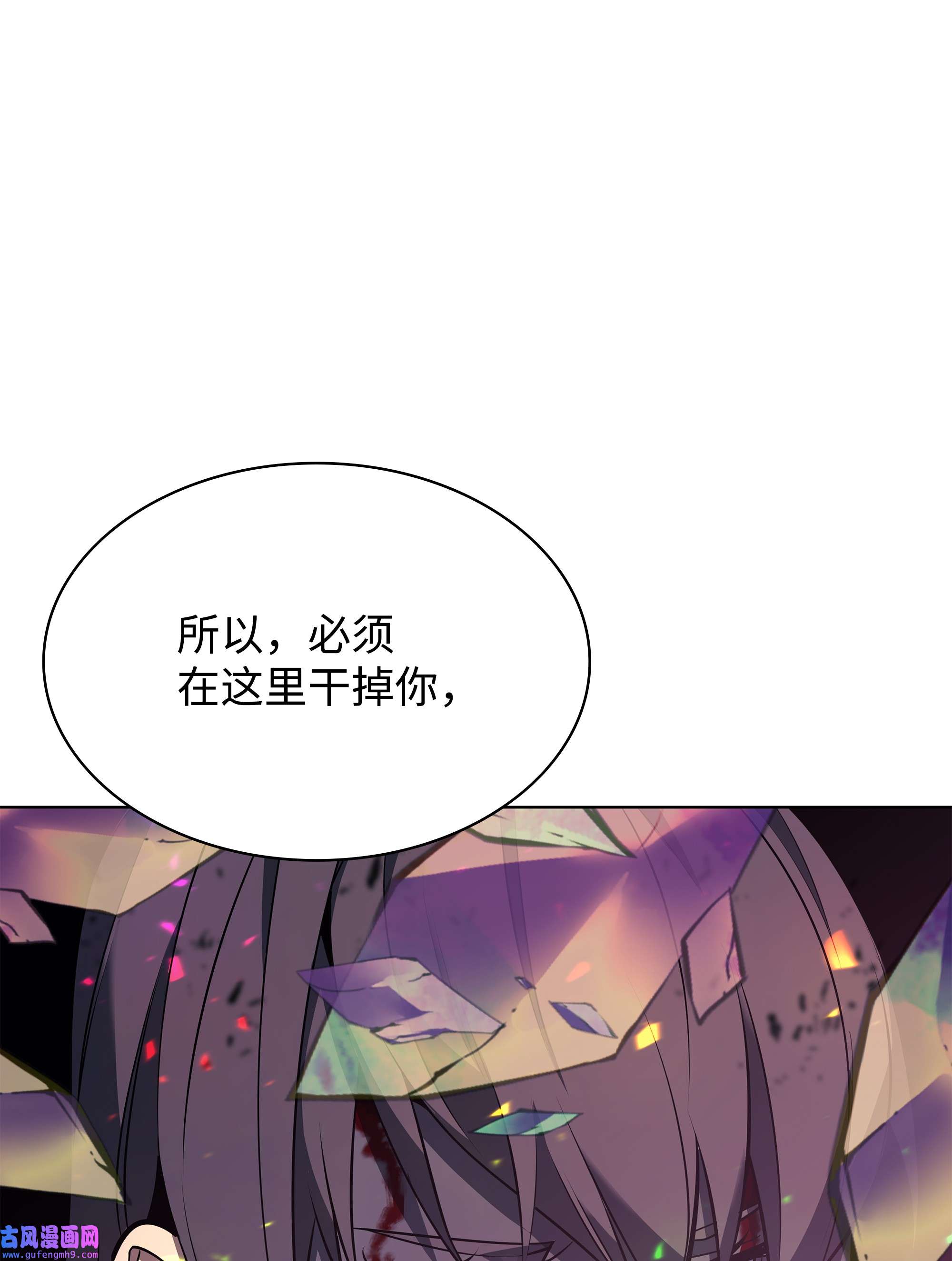 装备我最强093 需要一个借口