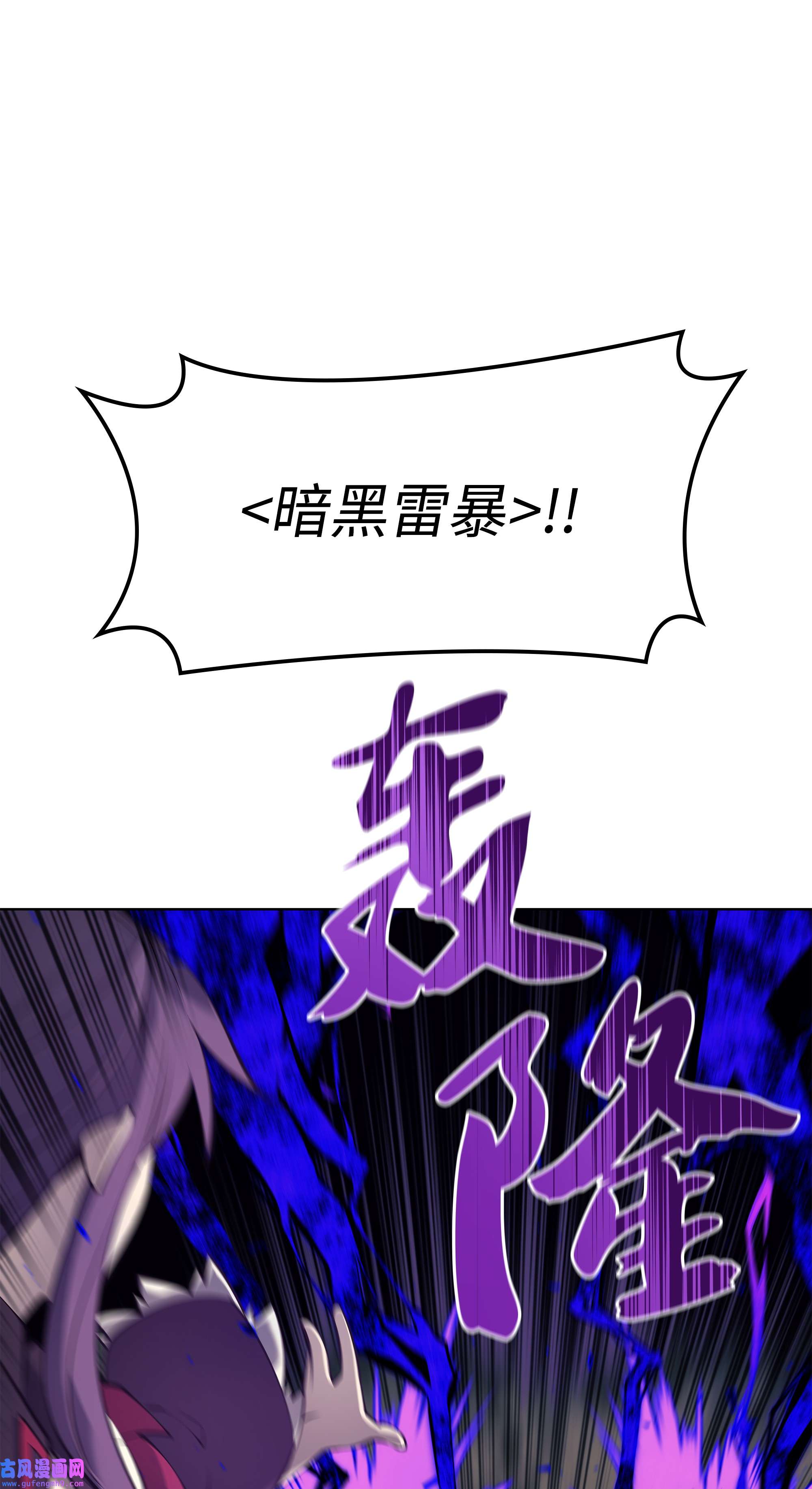装备我最强093 需要一个借口