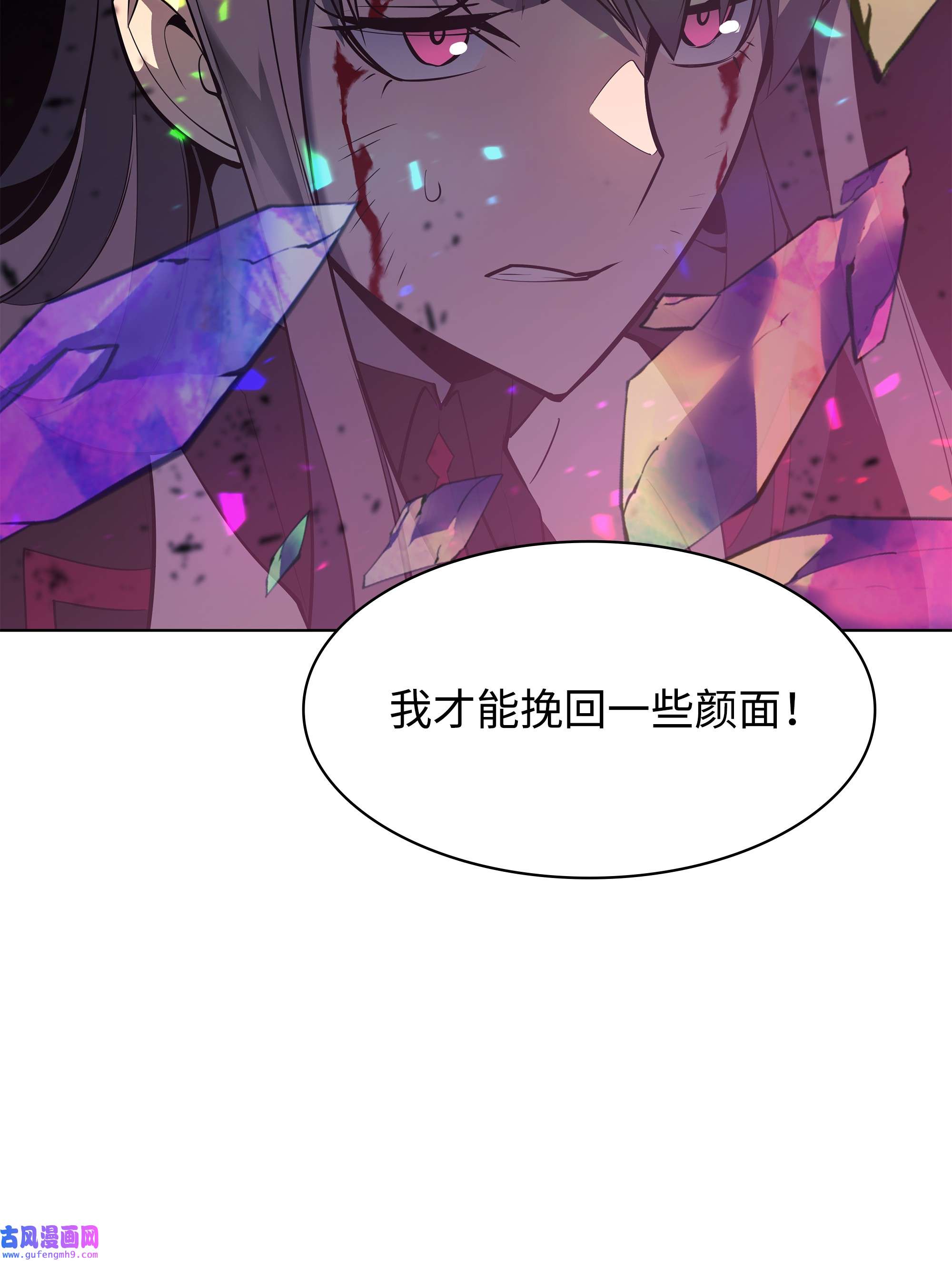 装备我最强093 需要一个借口