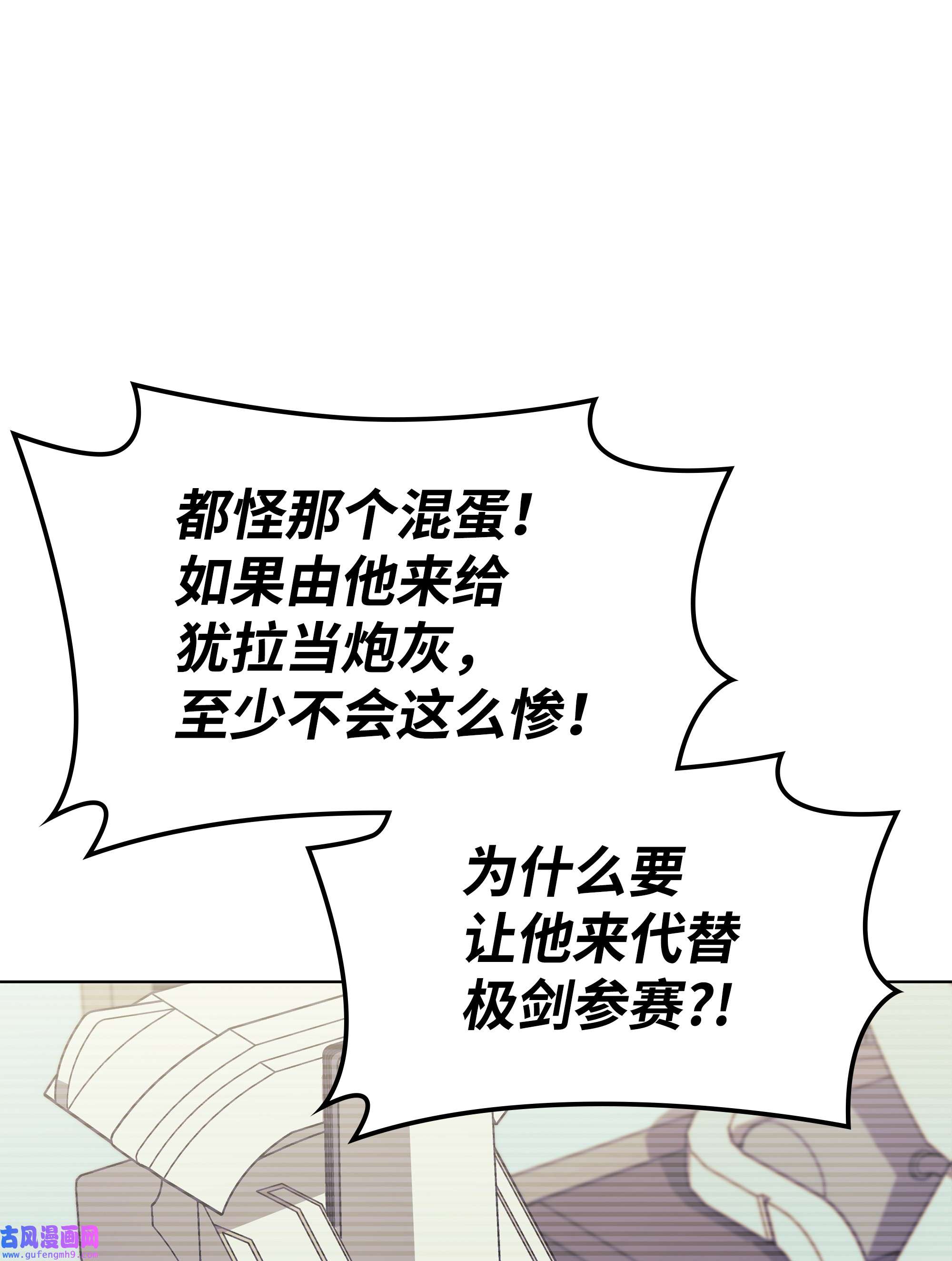 装备我最强093 需要一个借口