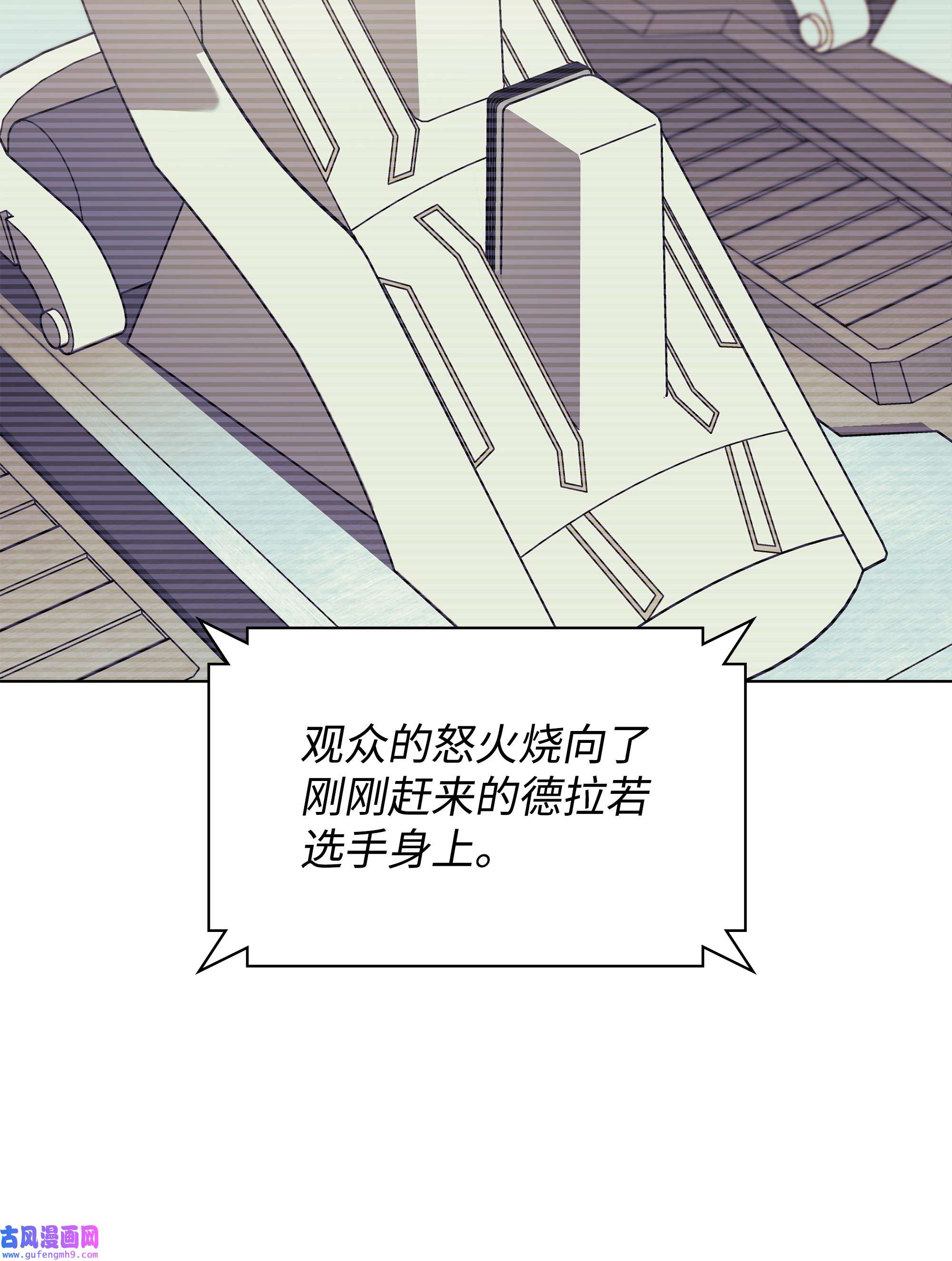 装备我最强093 需要一个借口