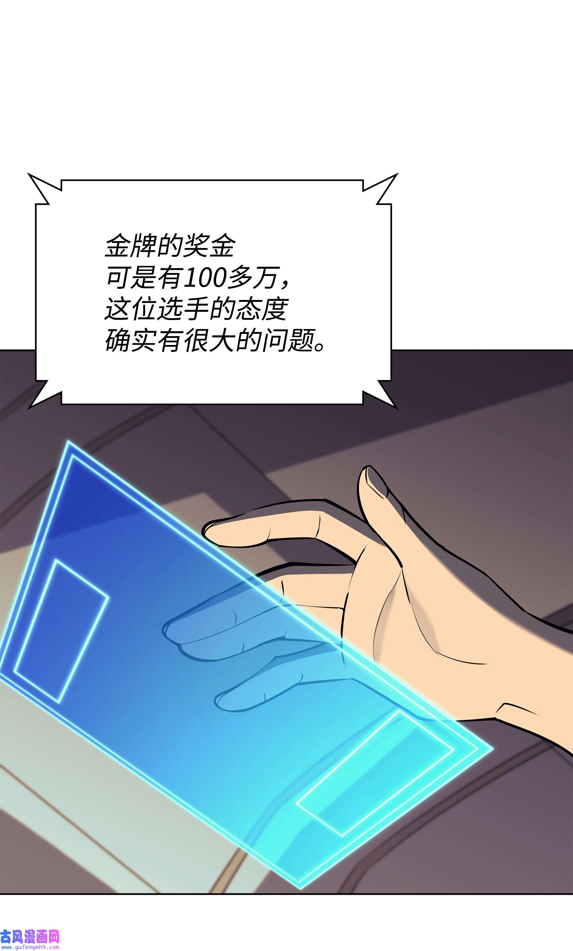装备我最强093 需要一个借口