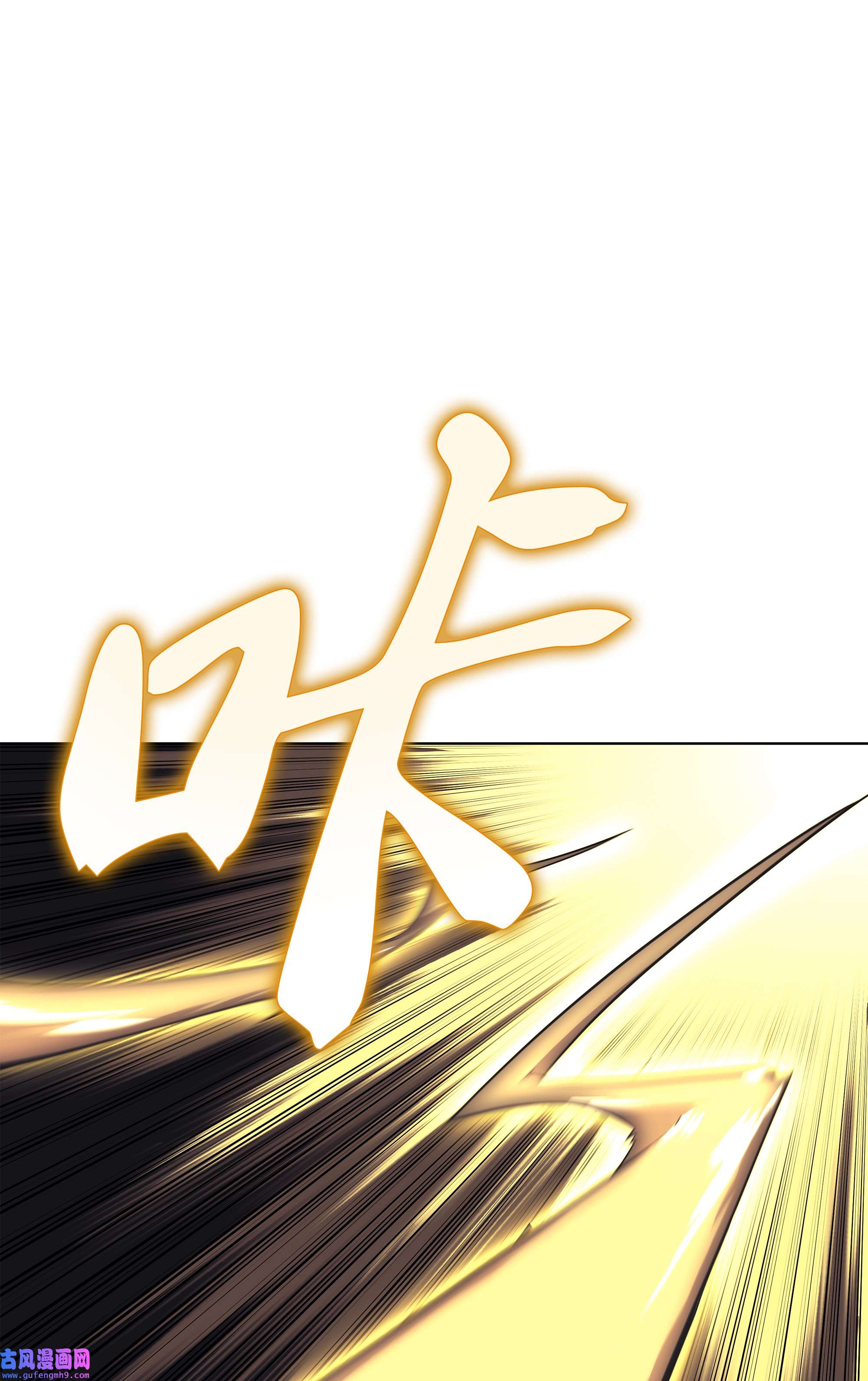 装备我最强093 需要一个借口