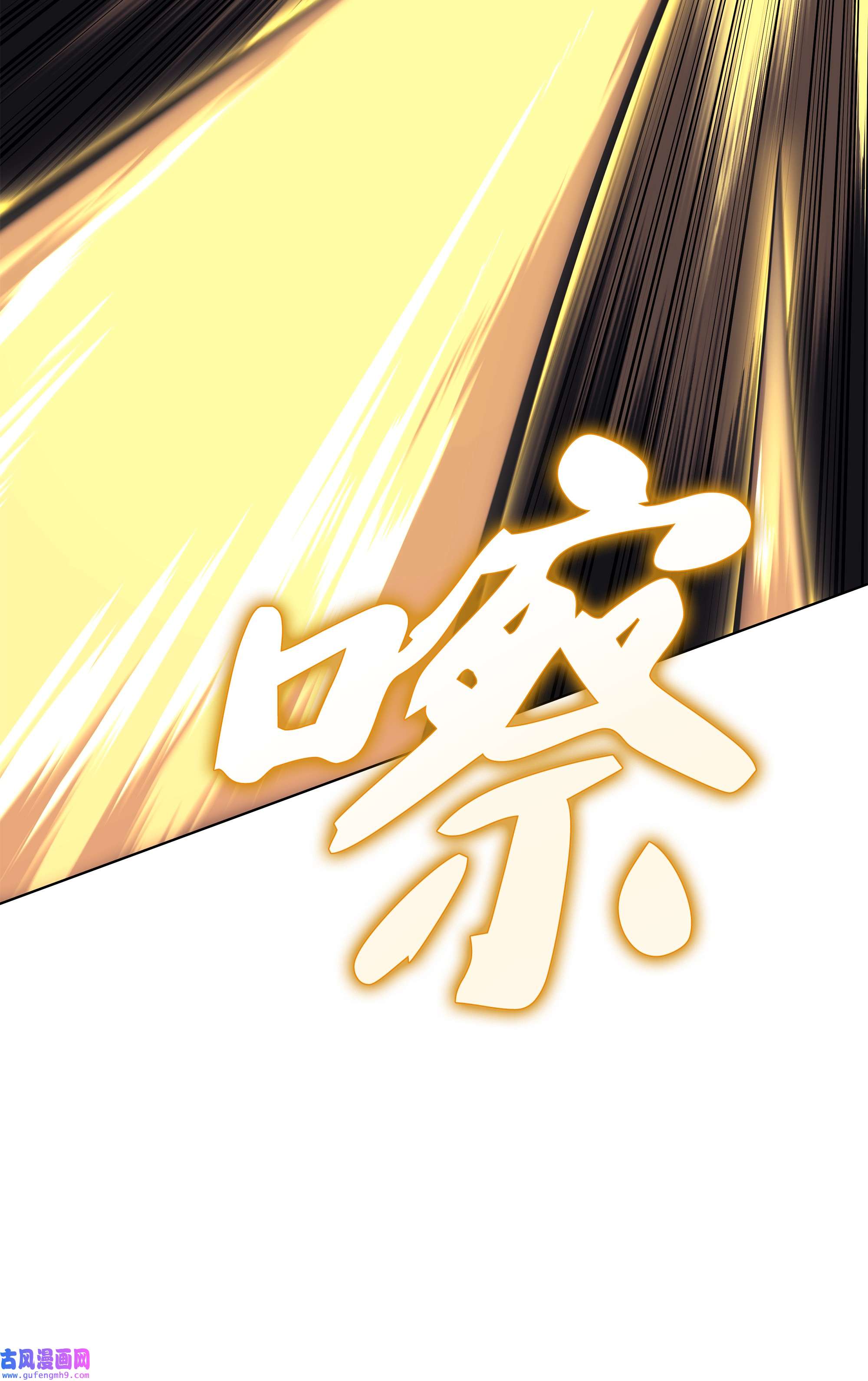 装备我最强093 需要一个借口