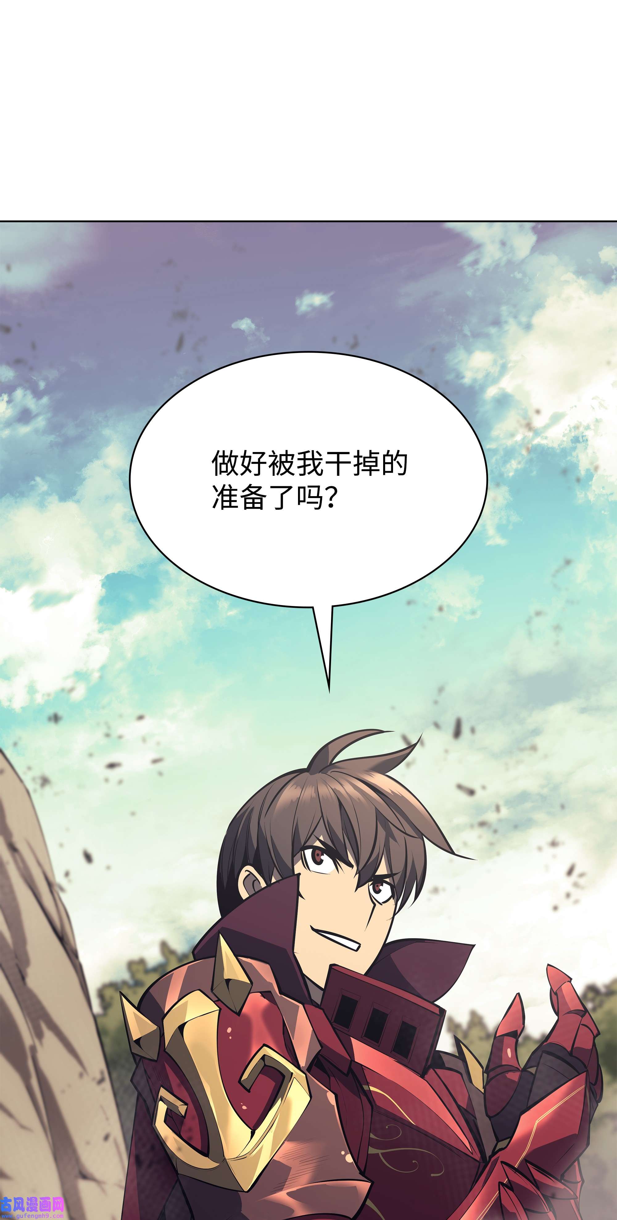装备我最强093 需要一个借口