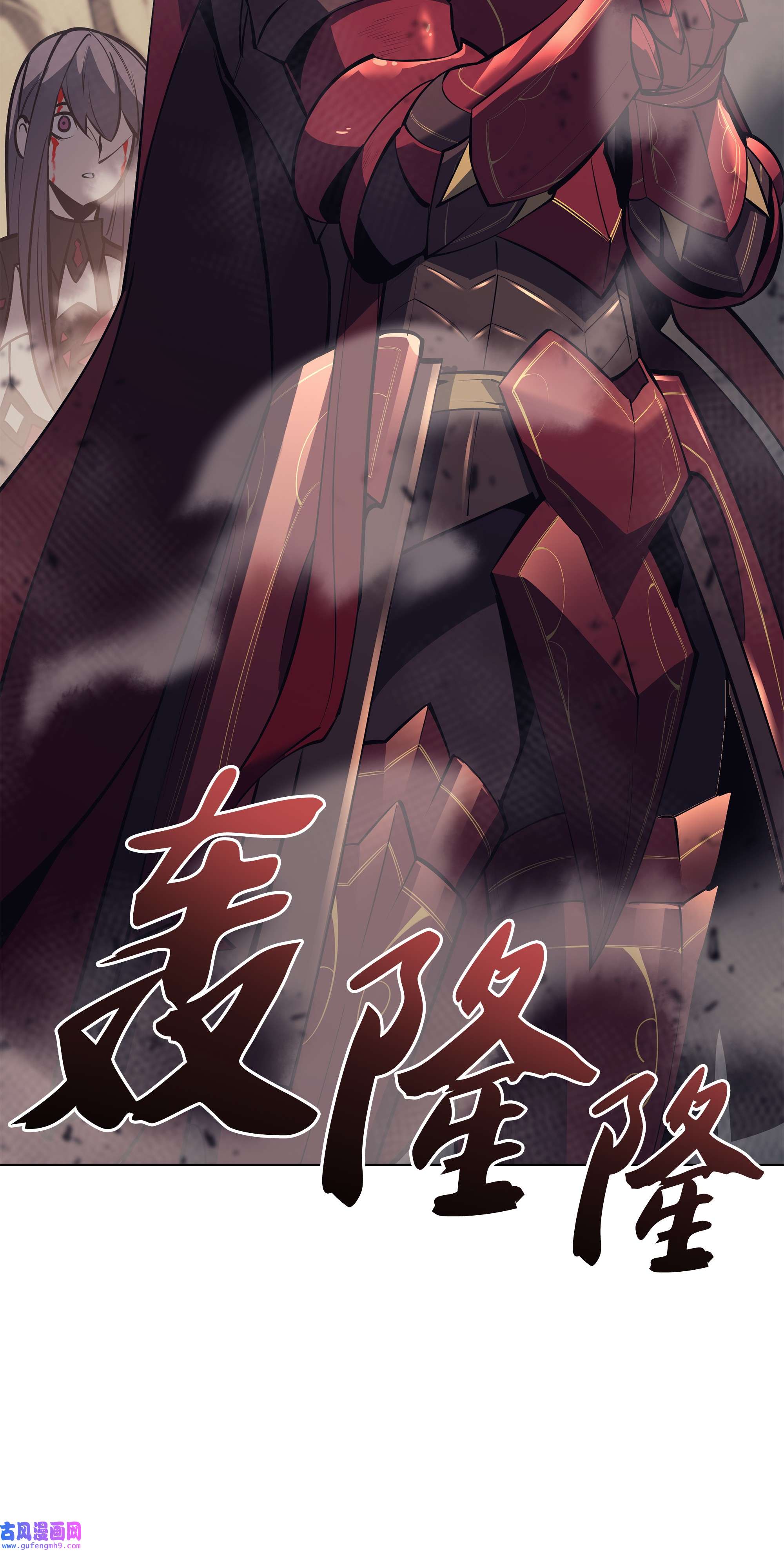 装备我最强093 需要一个借口