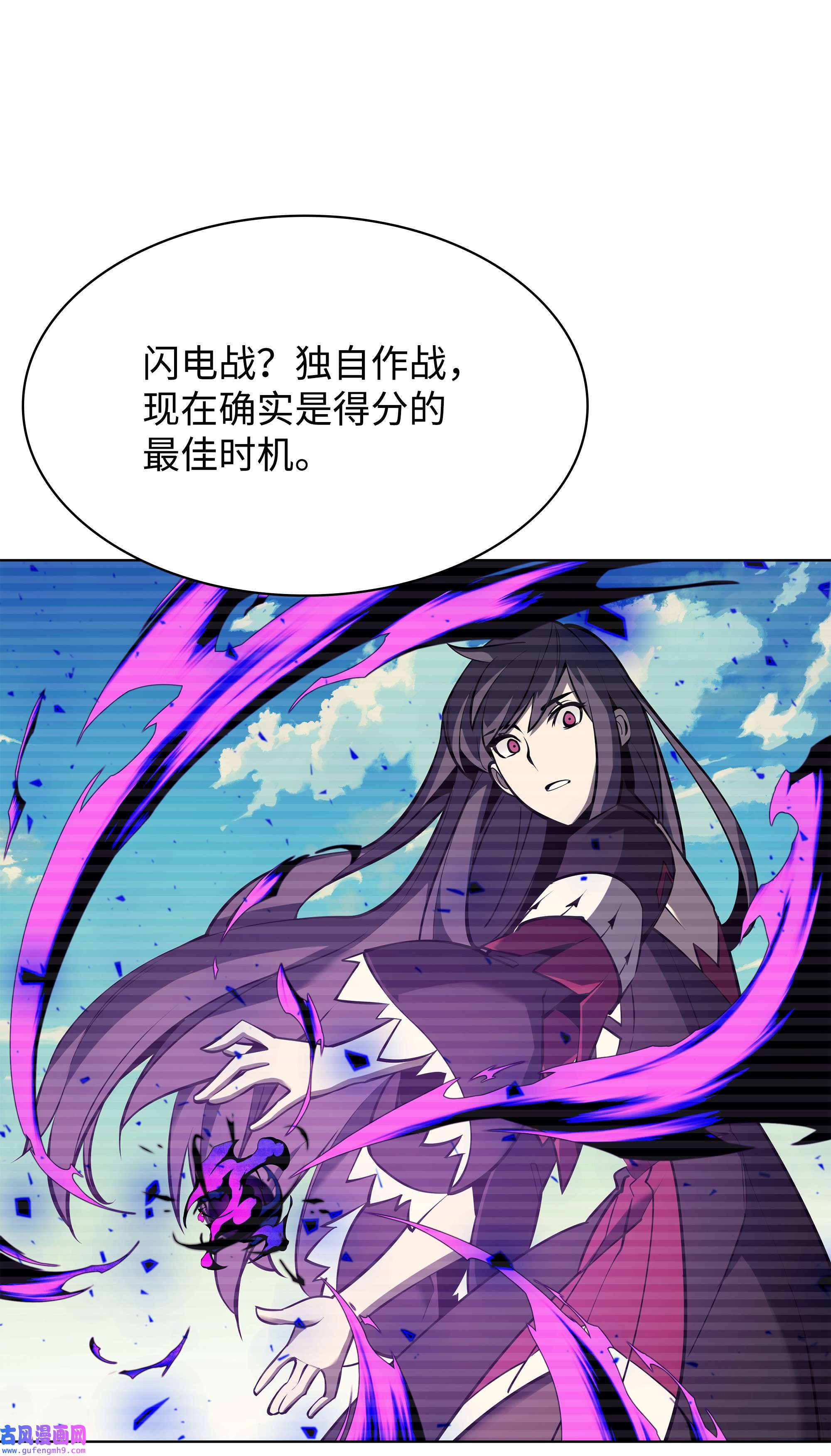 装备我最强093 需要一个借口