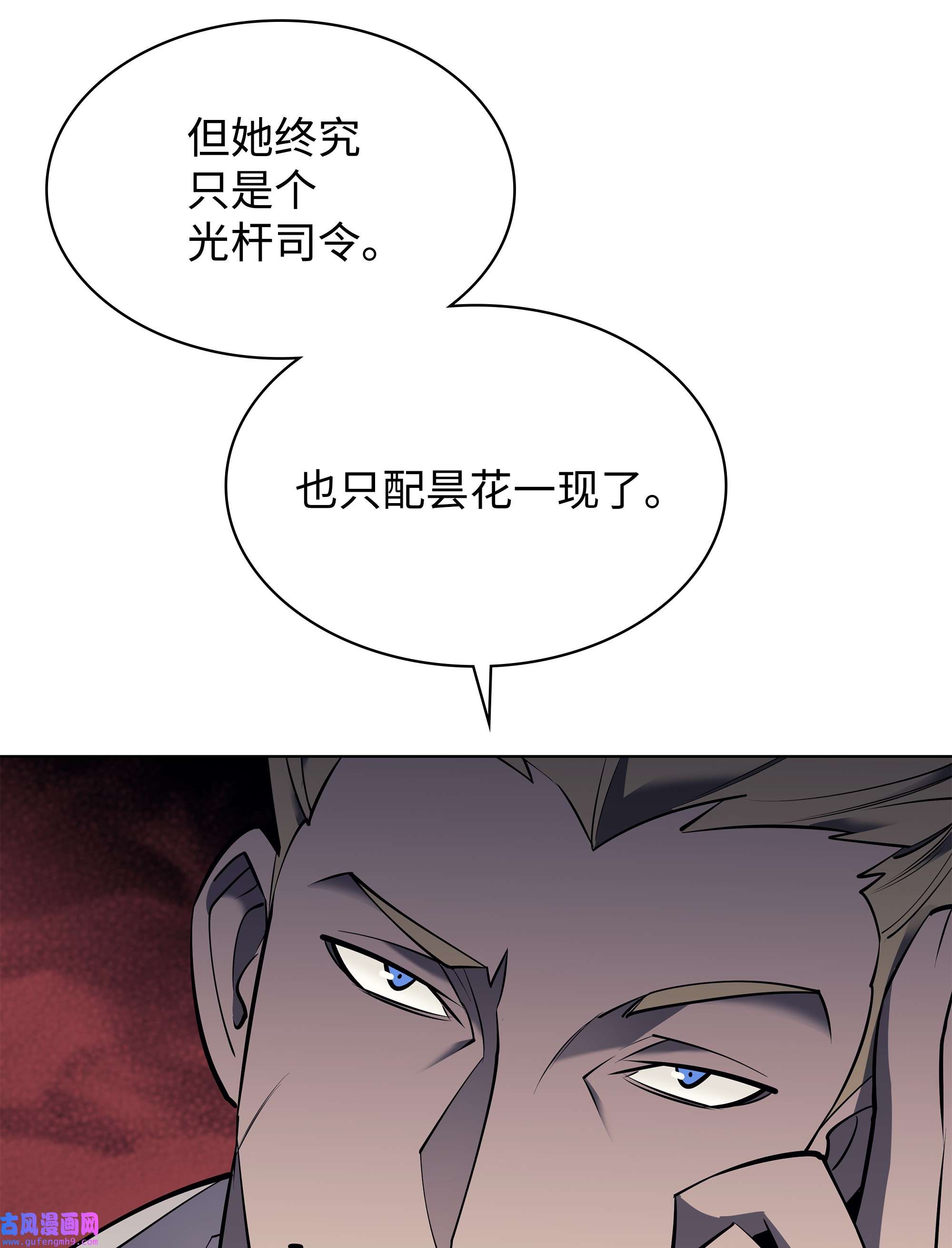 装备我最强093 需要一个借口