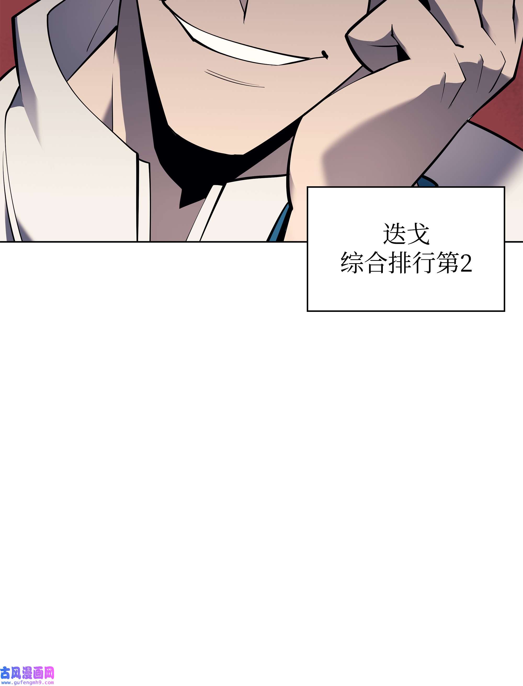 装备我最强093 需要一个借口