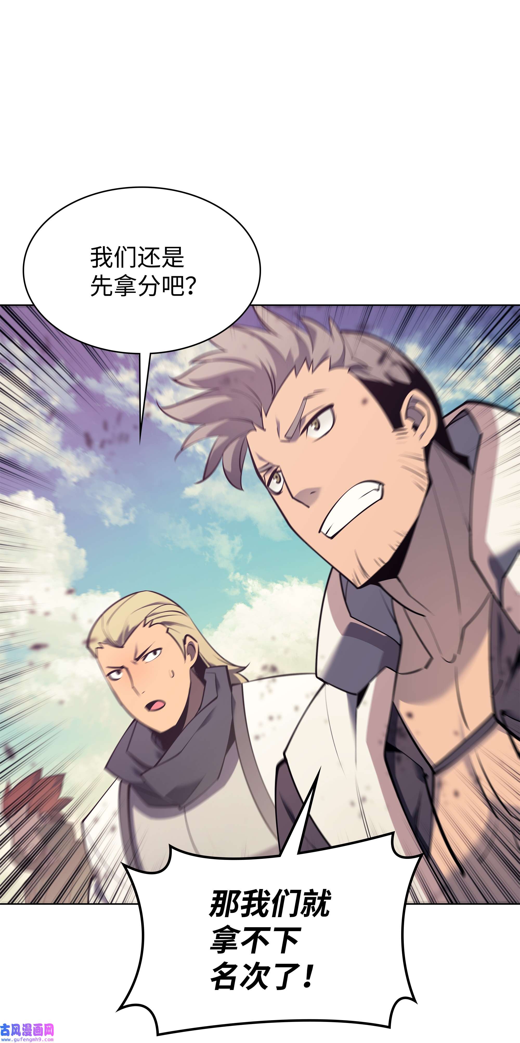 装备我最强093 需要一个借口
