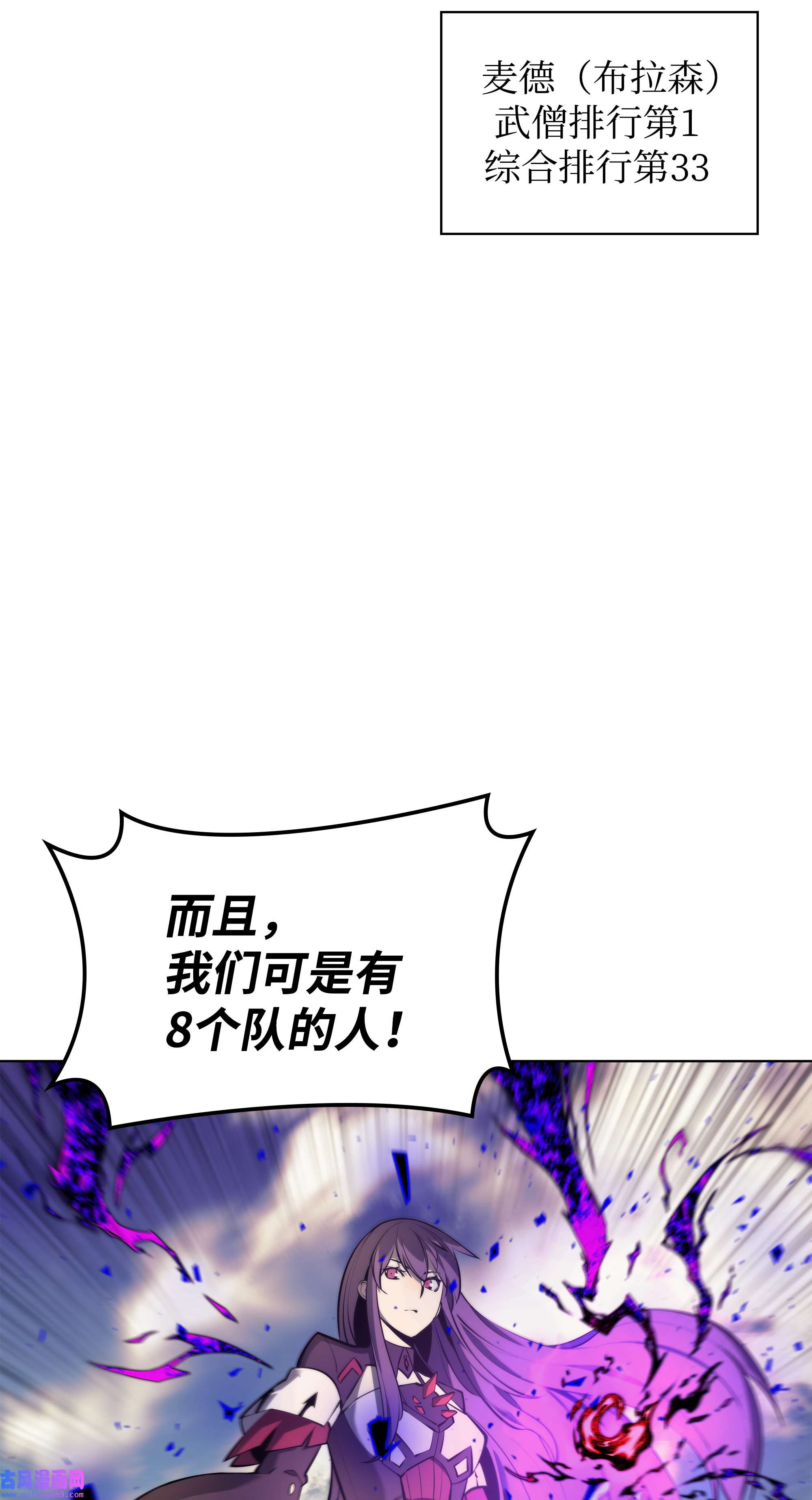 装备我最强093 需要一个借口