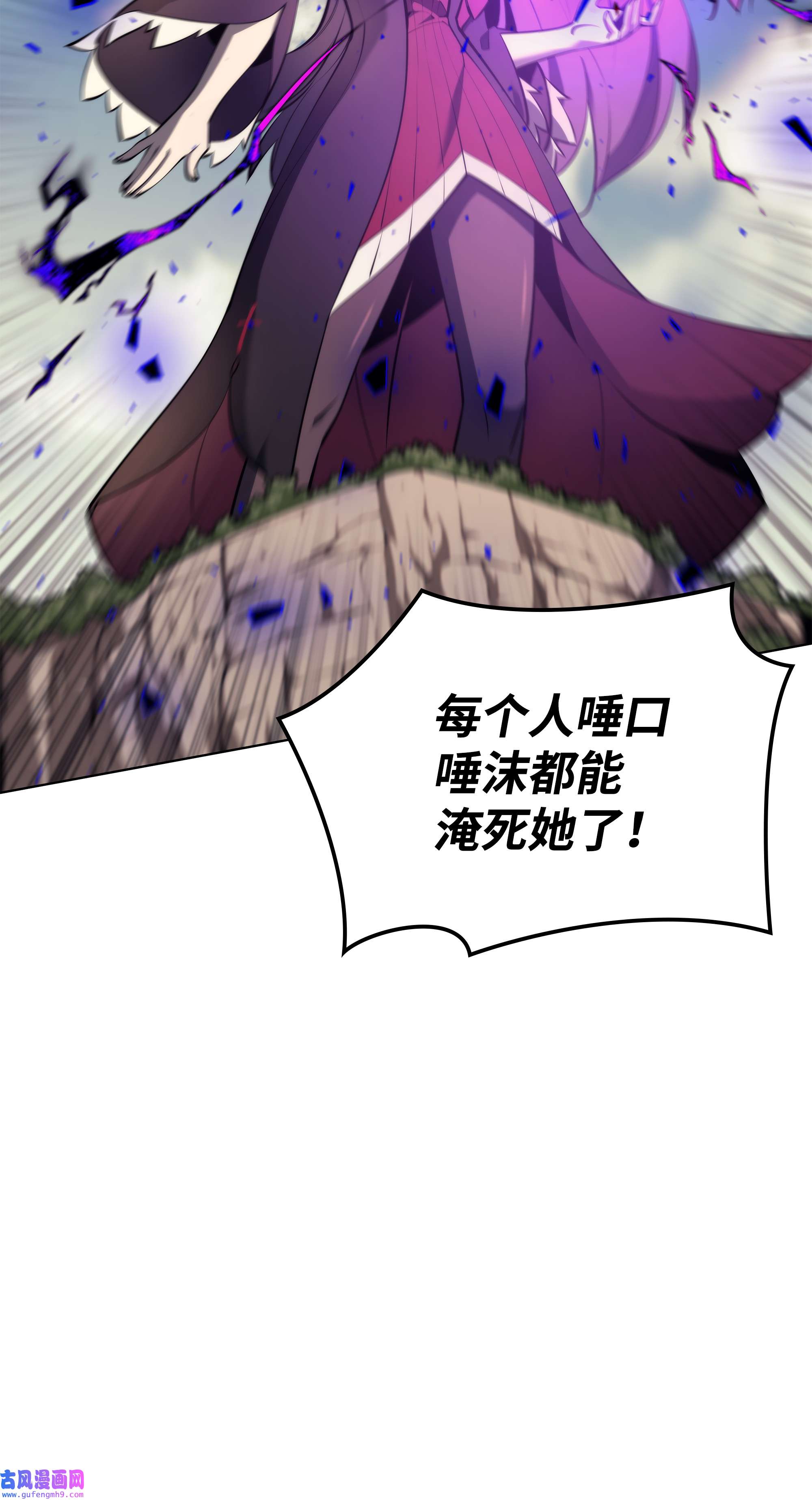 装备我最强093 需要一个借口