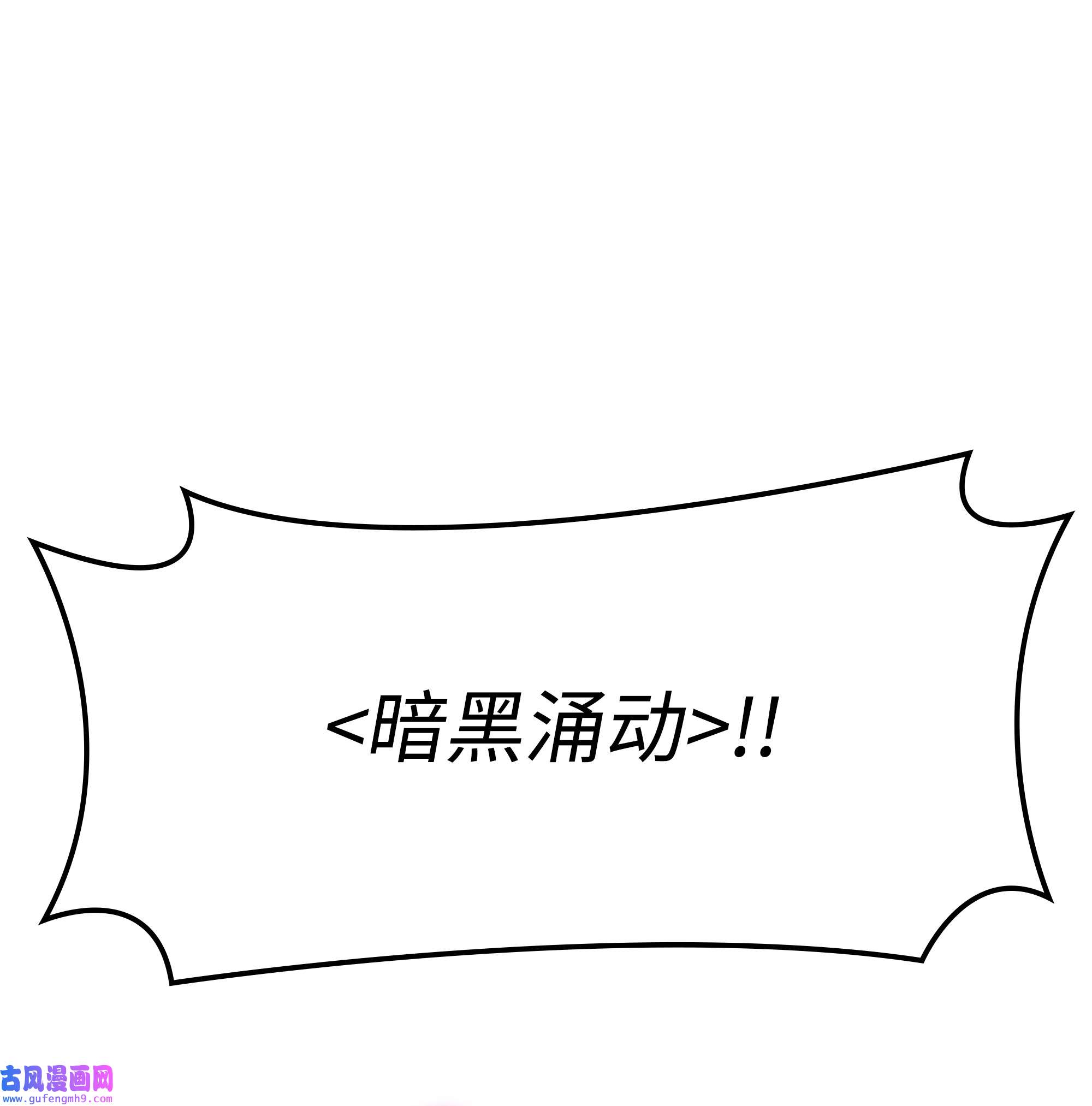 装备我最强093 需要一个借口